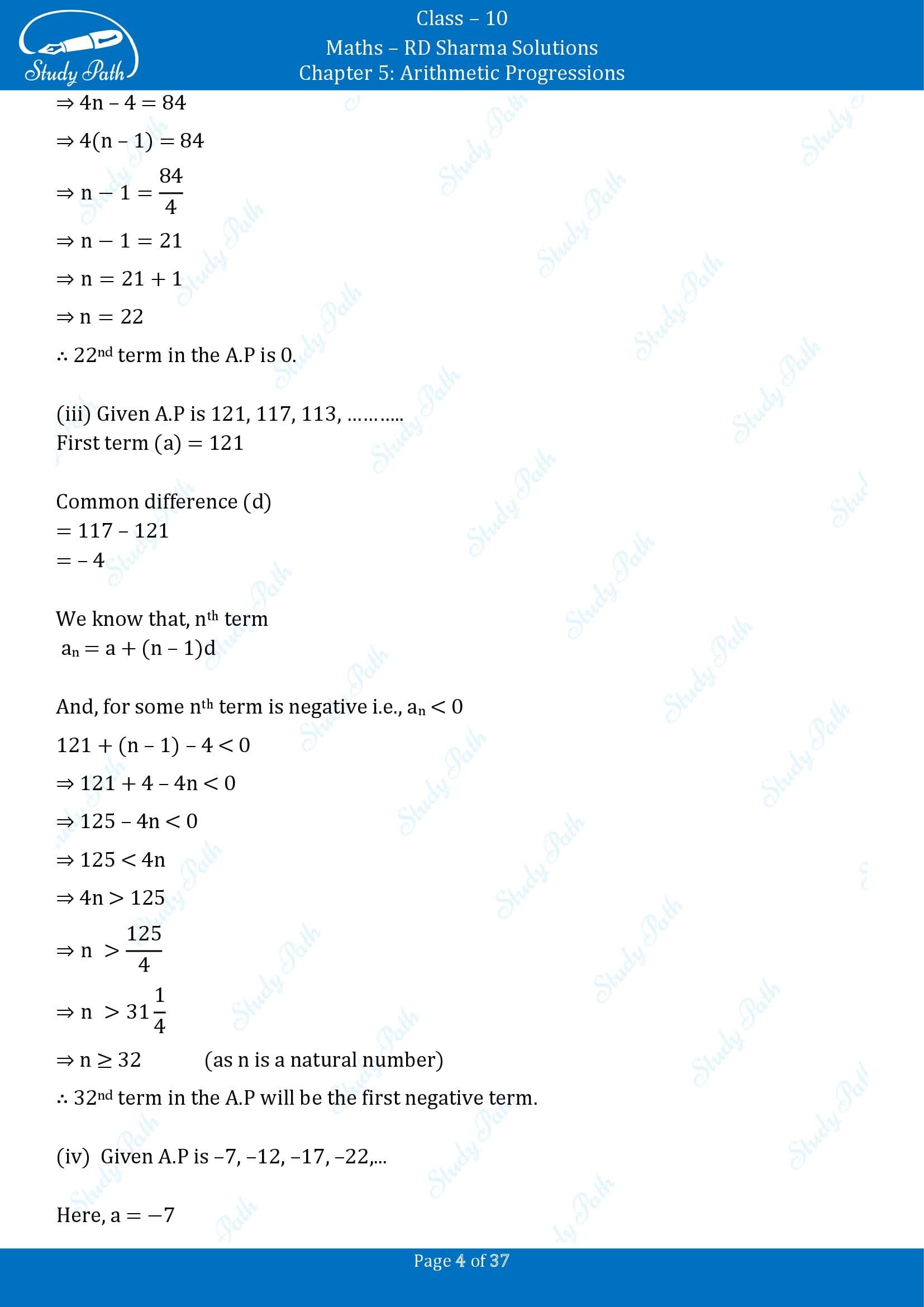 RD Sharma Solutions Class 10 Chapter 5 Arithmetic Progressions Exercise 5.4 00004
