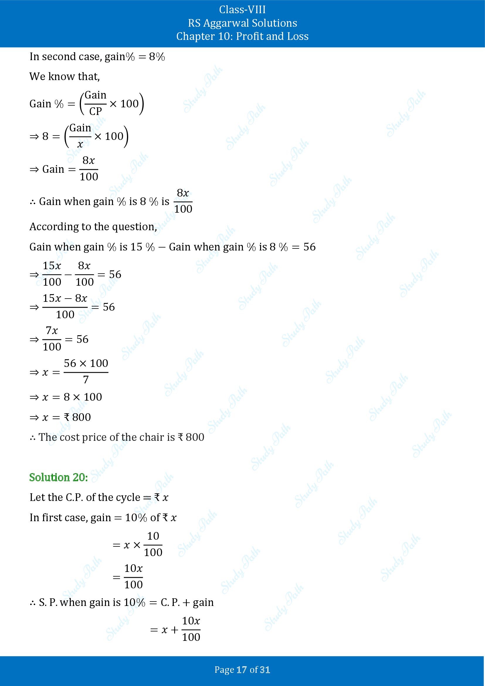 RS Aggarwal Solutions Class 8 Chapter 10 Profit and Loss Exercise 10A 00017