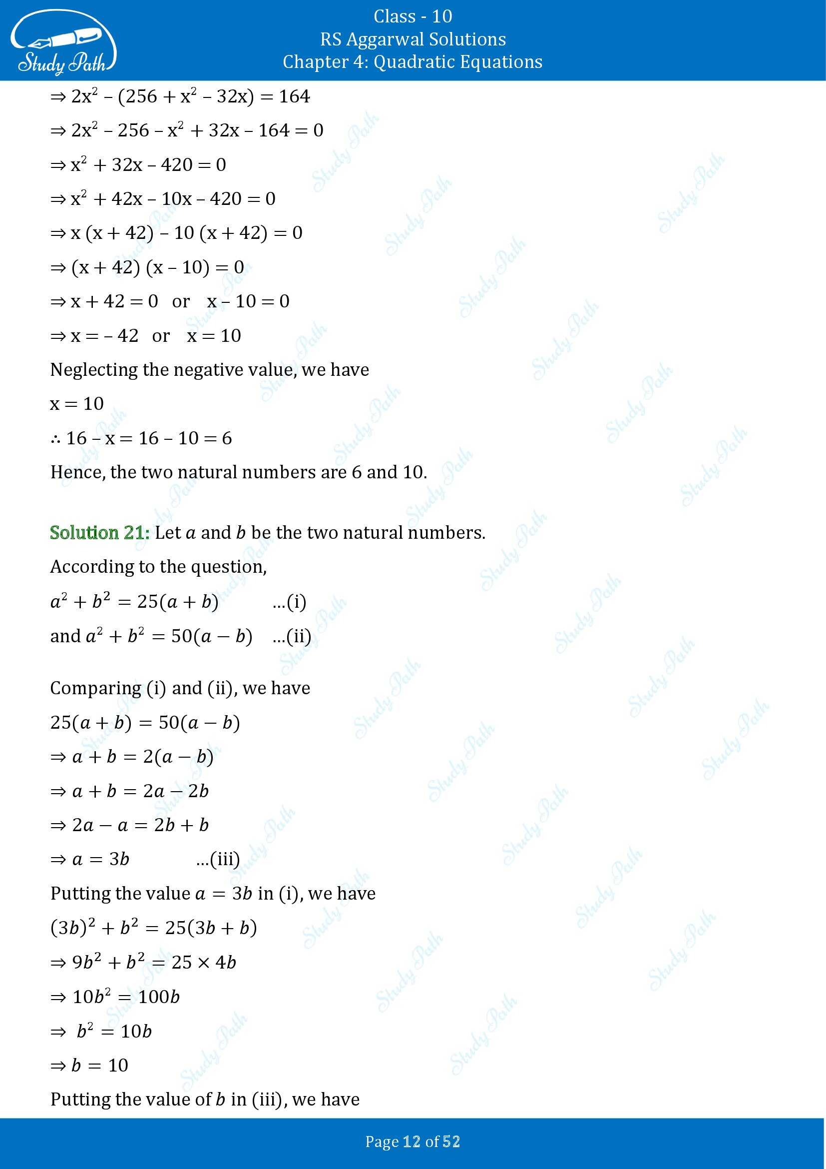 RS Aggarwal Solutions for Class 10 Chapter 4 Quadratic Equations Exercise 4D 00012