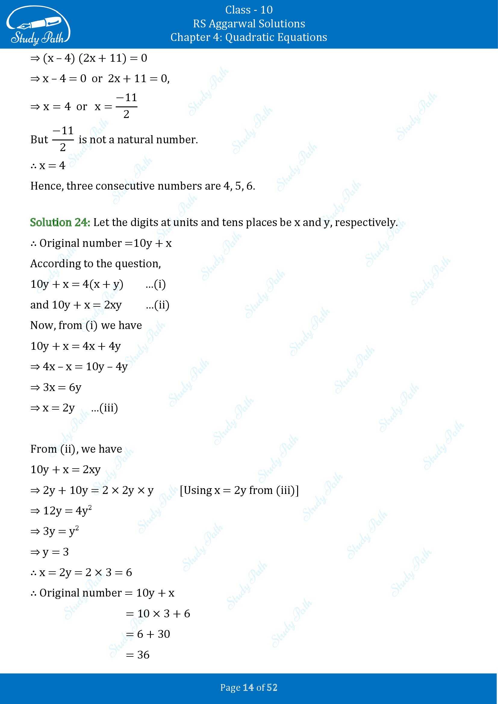 RS Aggarwal Solutions for Class 10 Chapter 4 Quadratic Equations Exercise 4D 00014