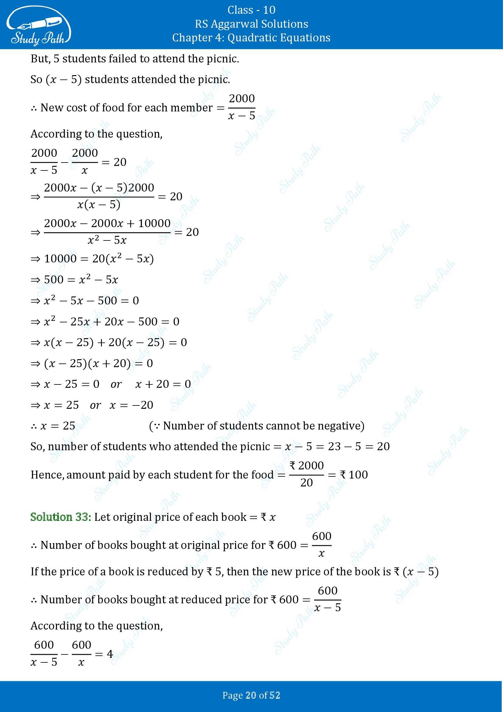 RS Aggarwal Solutions for Class 10 Chapter 4 Quadratic Equations Exercise 4D 00020