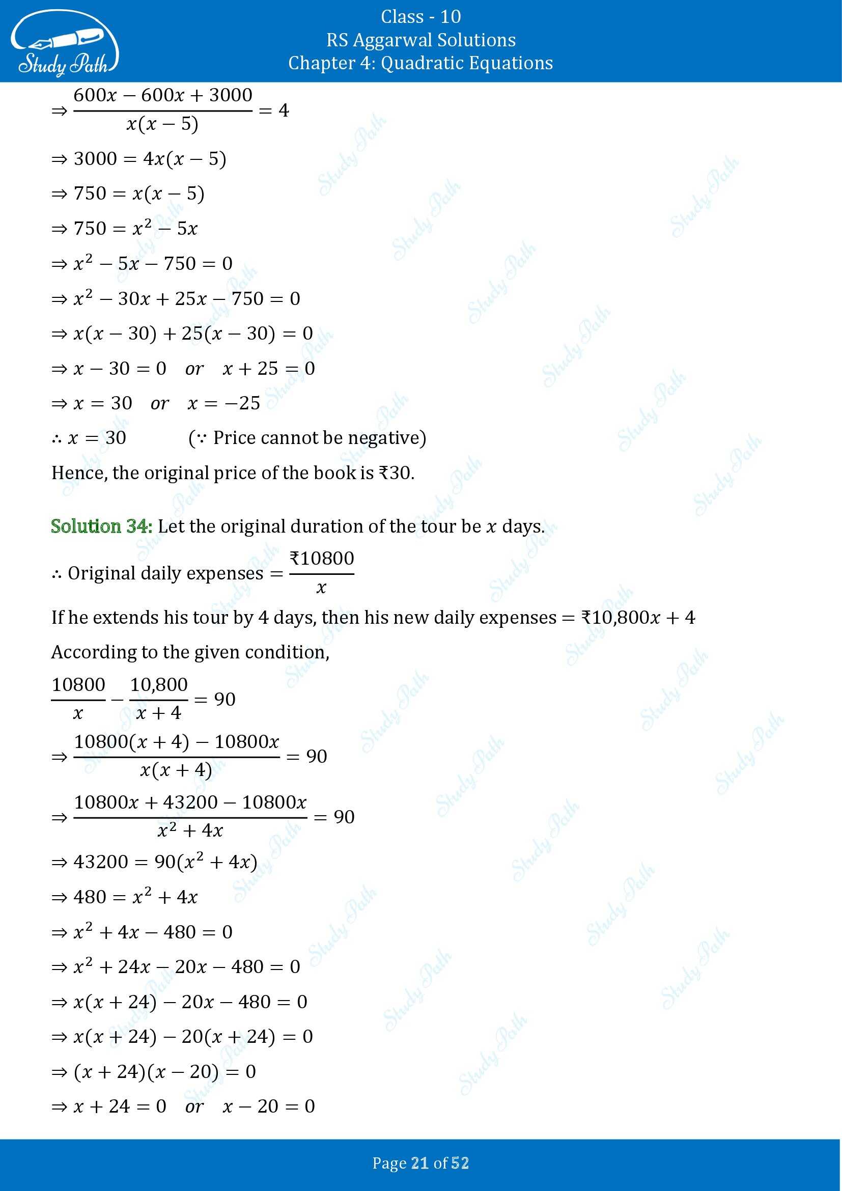 RS Aggarwal Solutions for Class 10 Chapter 4 Quadratic Equations Exercise 4D 00021