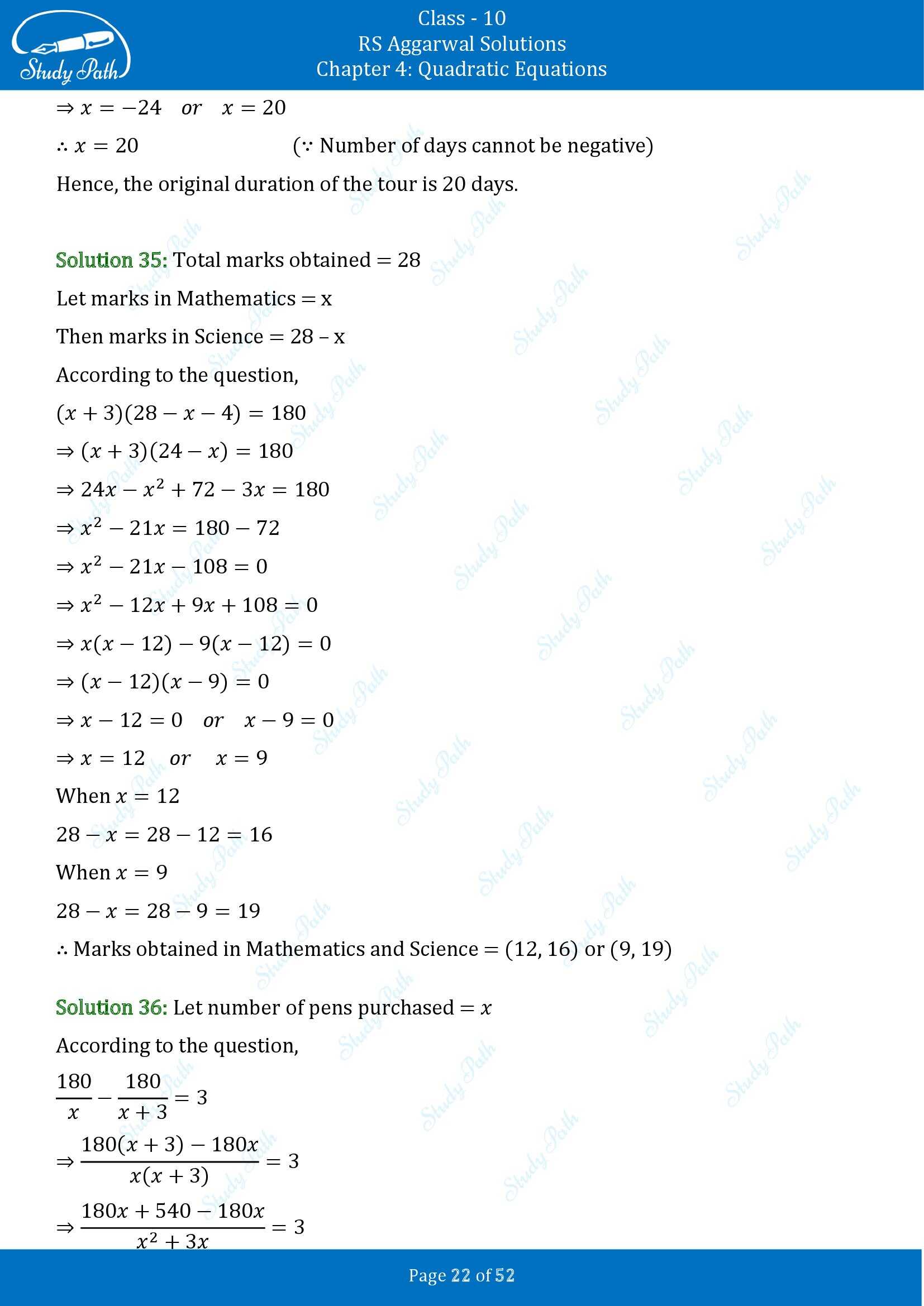 RS Aggarwal Solutions for Class 10 Chapter 4 Quadratic Equations Exercise 4D 00022