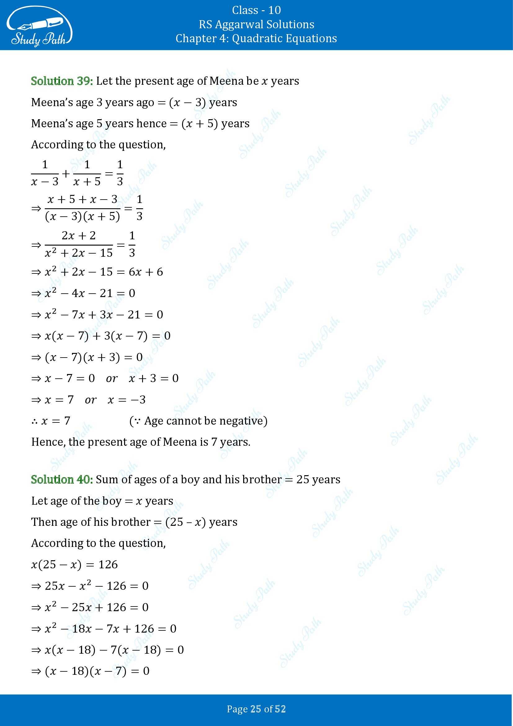 RS Aggarwal Solutions for Class 10 Chapter 4 Quadratic Equations Exercise 4D 00025