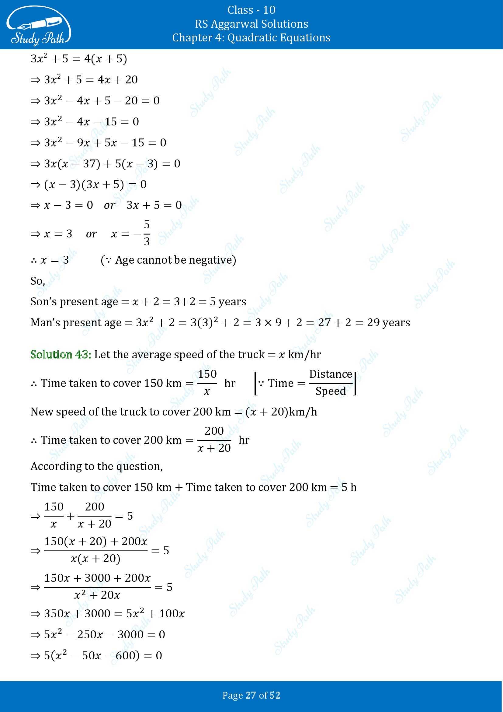 RS Aggarwal Solutions for Class 10 Chapter 4 Quadratic Equations Exercise 4D 00027
