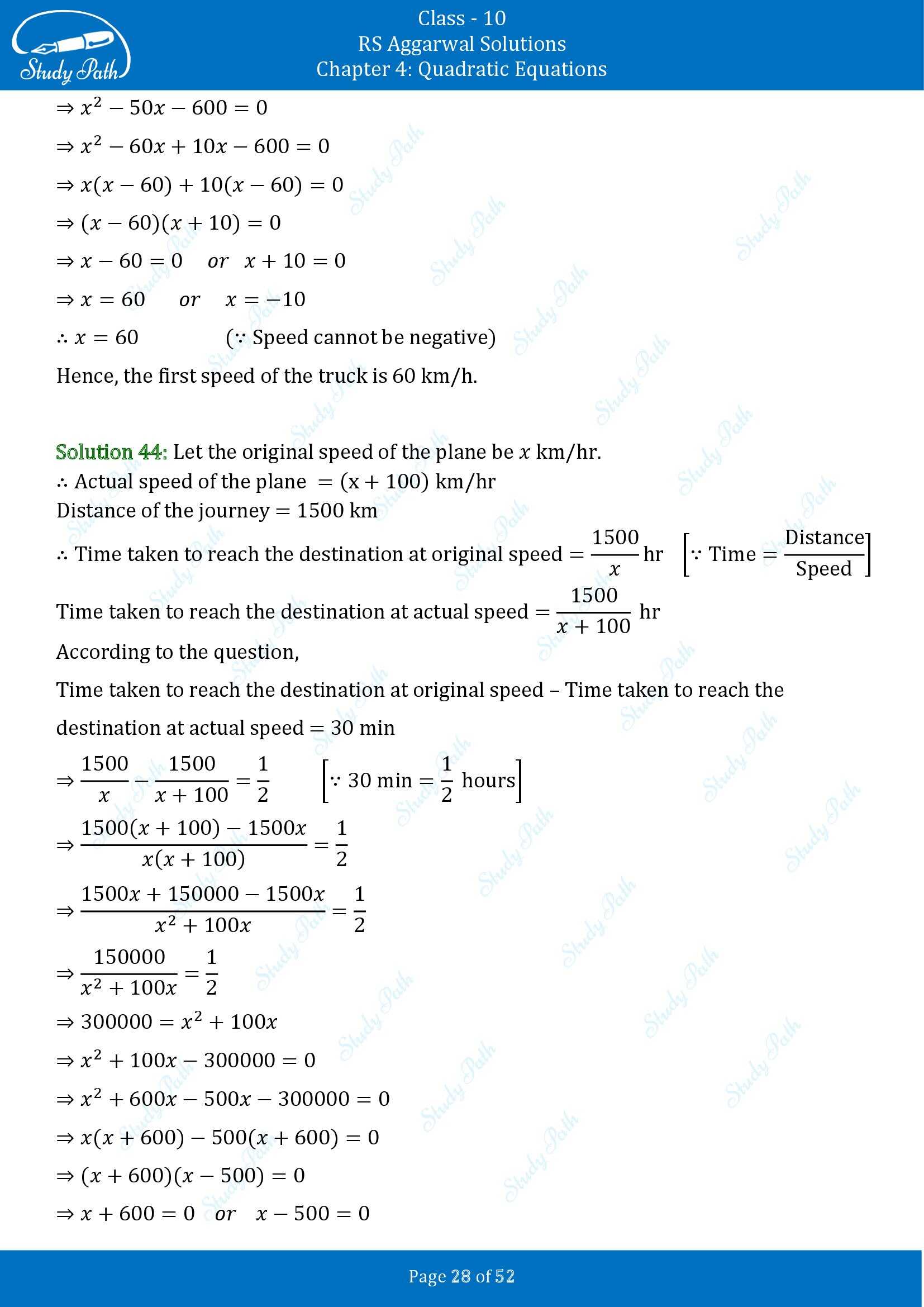 RS Aggarwal Solutions for Class 10 Chapter 4 Quadratic Equations Exercise 4D 00028