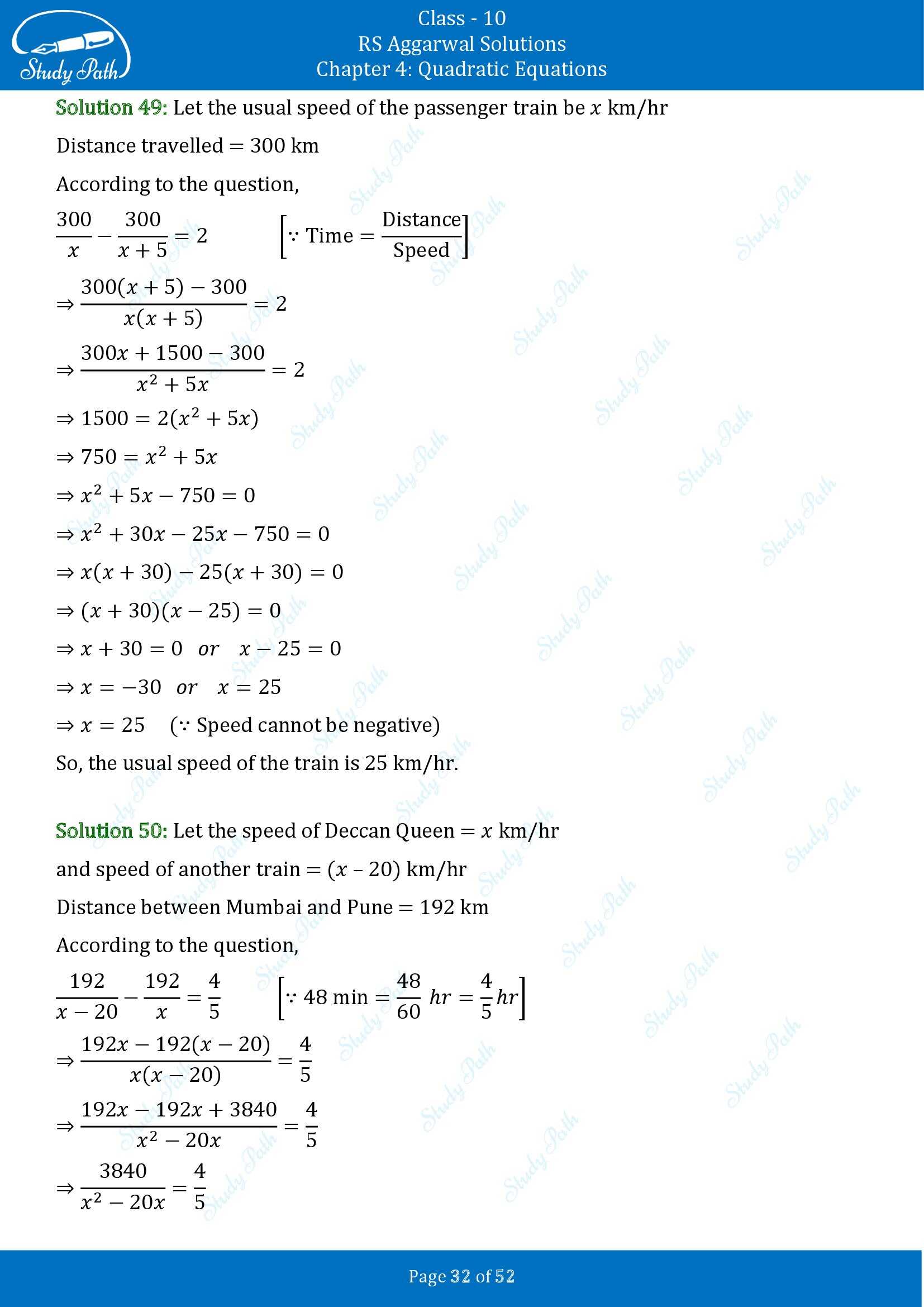 RS Aggarwal Solutions for Class 10 Chapter 4 Quadratic Equations Exercise 4D 00032