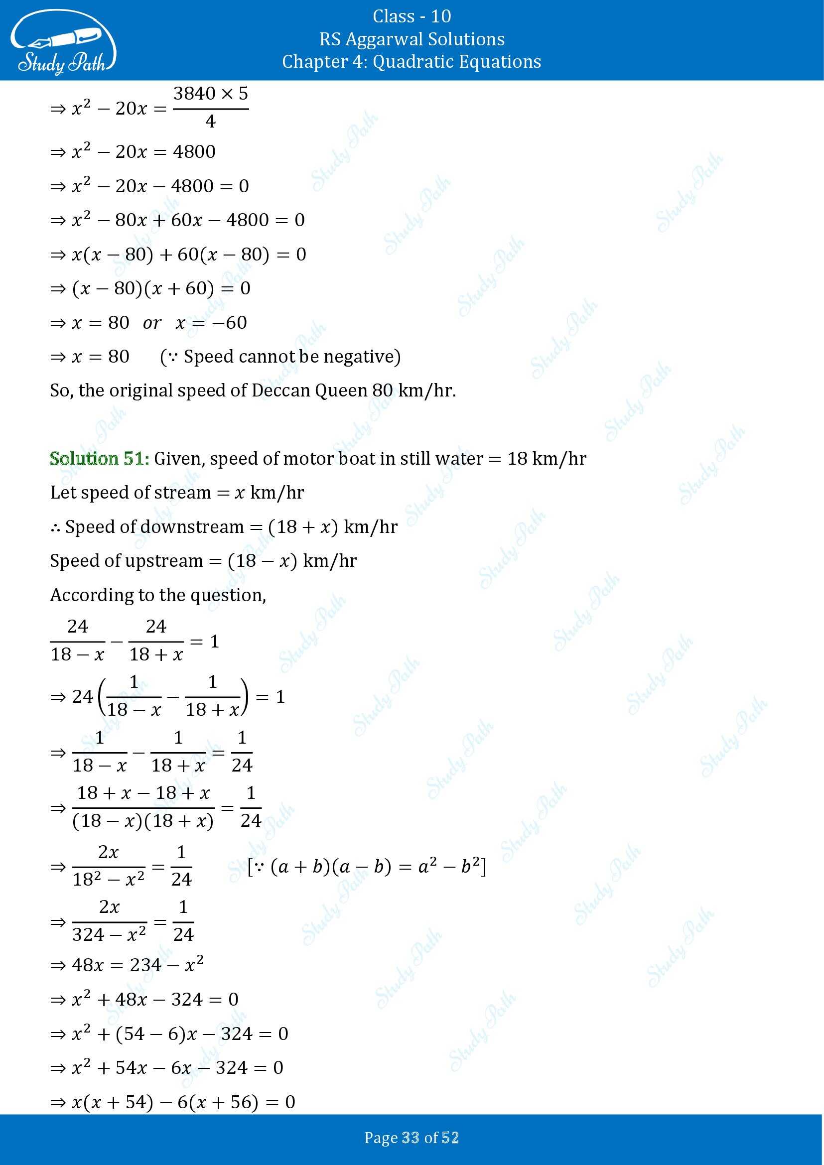 RS Aggarwal Solutions for Class 10 Chapter 4 Quadratic Equations Exercise 4D 00033