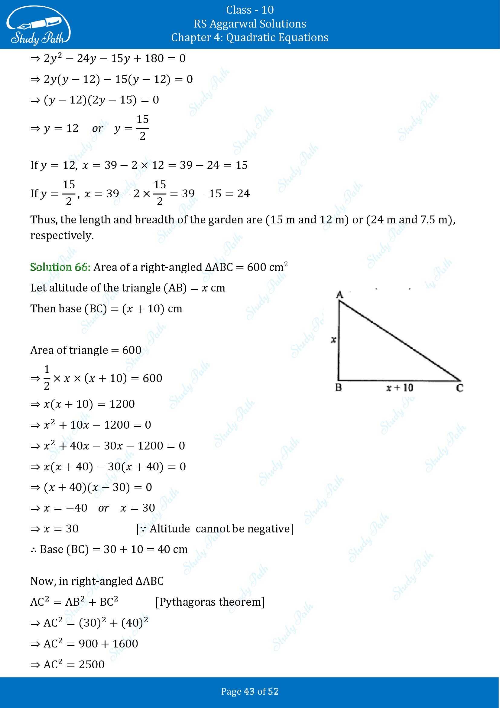 RS Aggarwal Solutions for Class 10 Chapter 4 Quadratic Equations Exercise 4D 00043