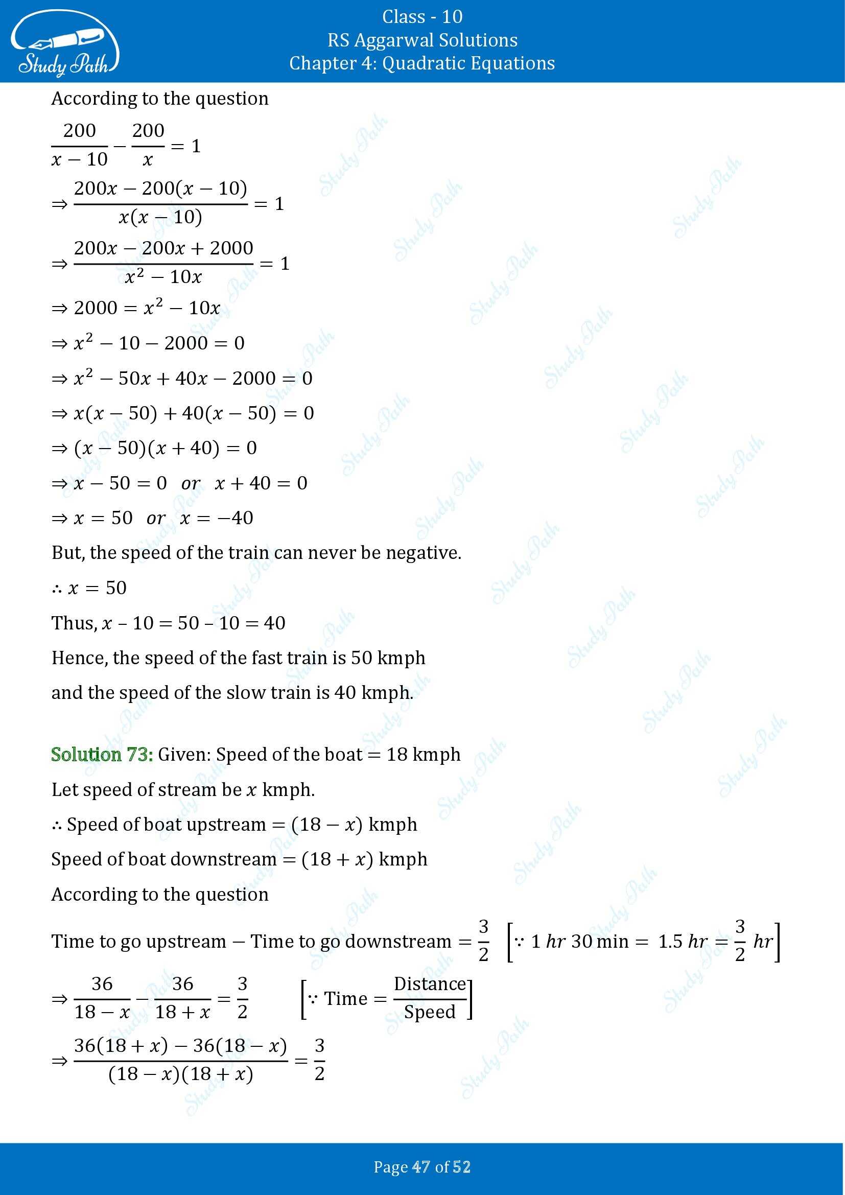 RS Aggarwal Solutions for Class 10 Chapter 4 Quadratic Equations Exercise 4D 00047