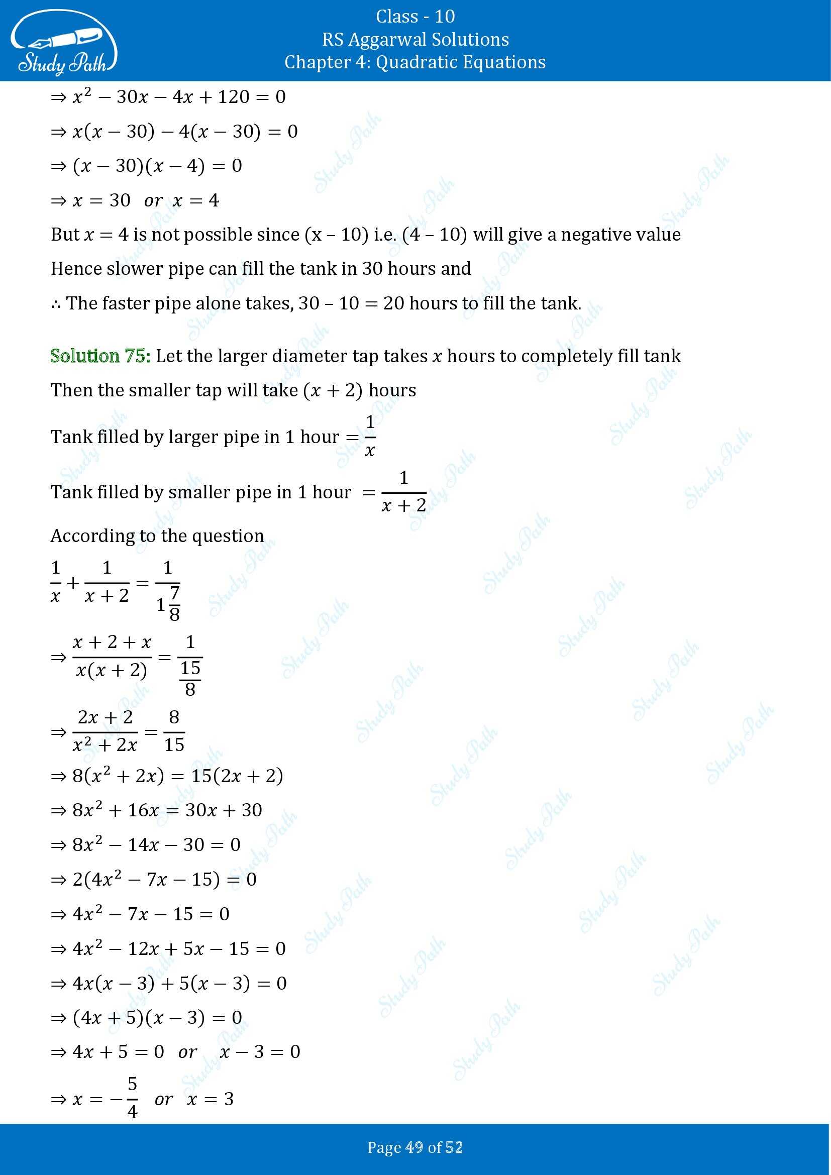 RS Aggarwal Solutions for Class 10 Chapter 4 Quadratic Equations Exercise 4D 00049