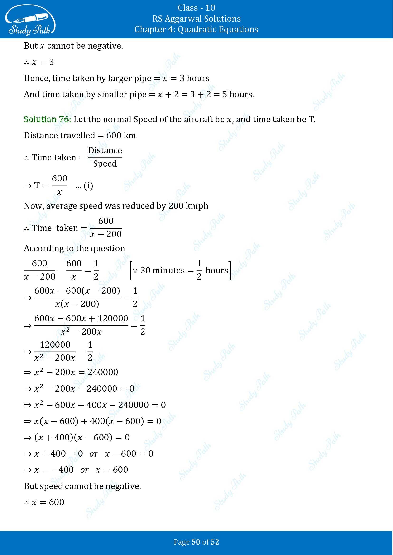 RS Aggarwal Solutions for Class 10 Chapter 4 Quadratic Equations Exercise 4D 00050