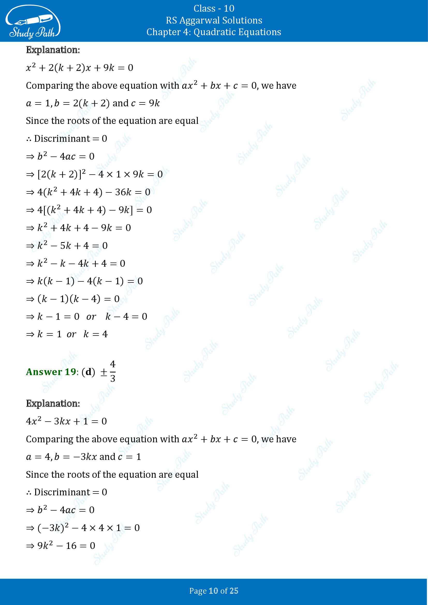 RS Aggarwal Solutions for Class 10 Chapter 4 Quadratic Equations Test Yourself 4 00010