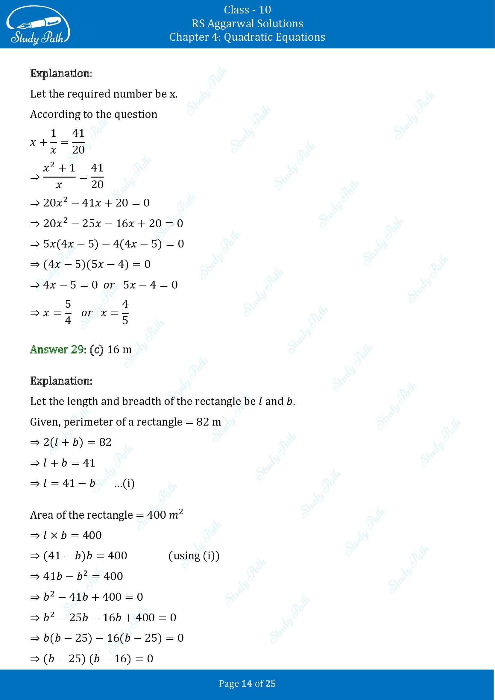 RS Aggarwal Solutions for Class 10 Chapter 4 Quadratic Equations Test Yourself 4 00014