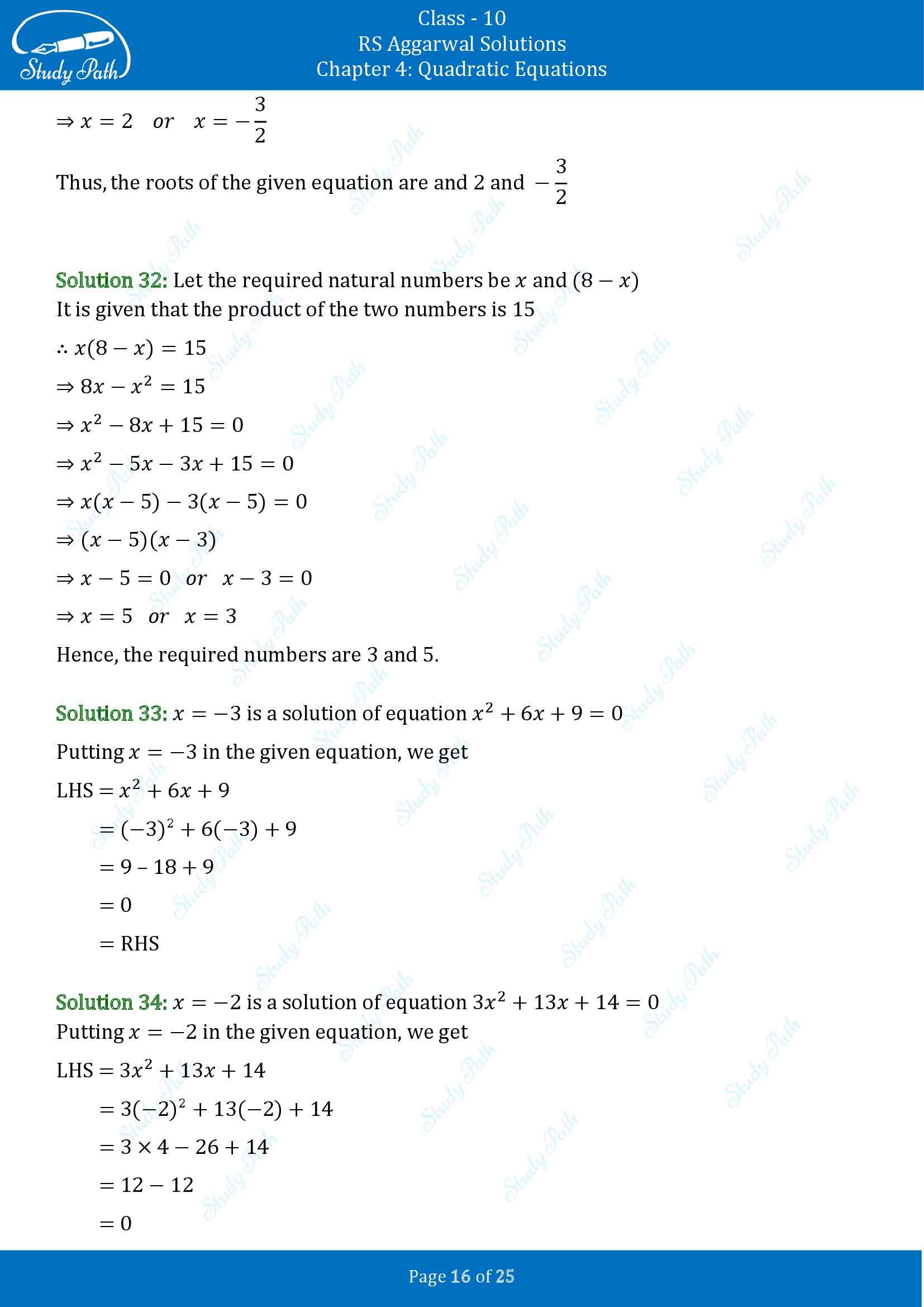 RS Aggarwal Solutions for Class 10 Chapter 4 Quadratic Equations Test Yourself 4 00016