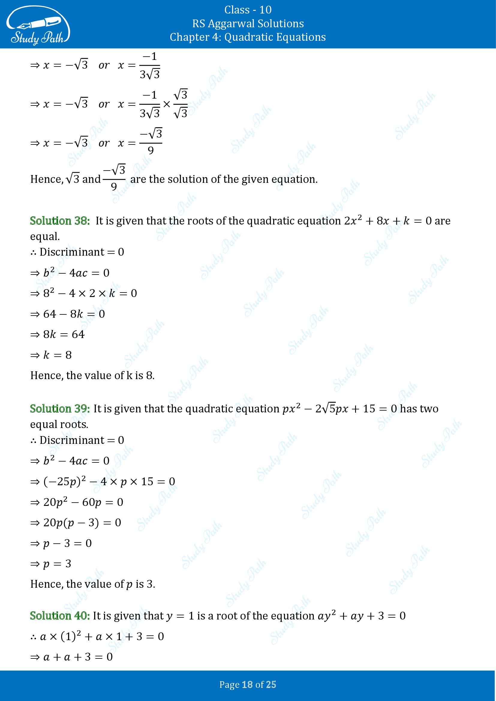 RS Aggarwal Solutions for Class 10 Chapter 4 Quadratic Equations Test Yourself 4 00018