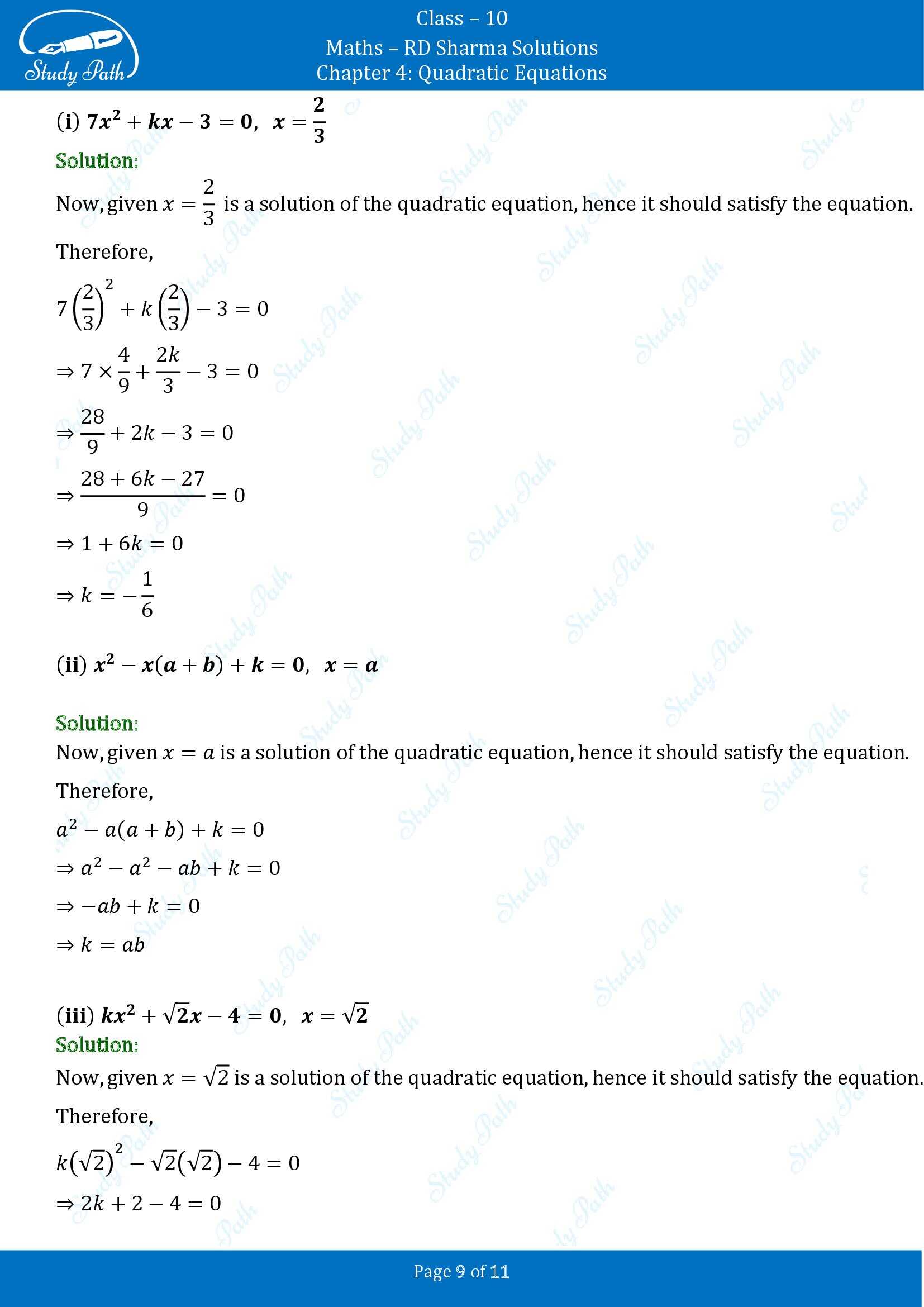 RD Sharma Solutions Class 10 Chapter 4 Quadratic Equations Exercise 4.1 00009