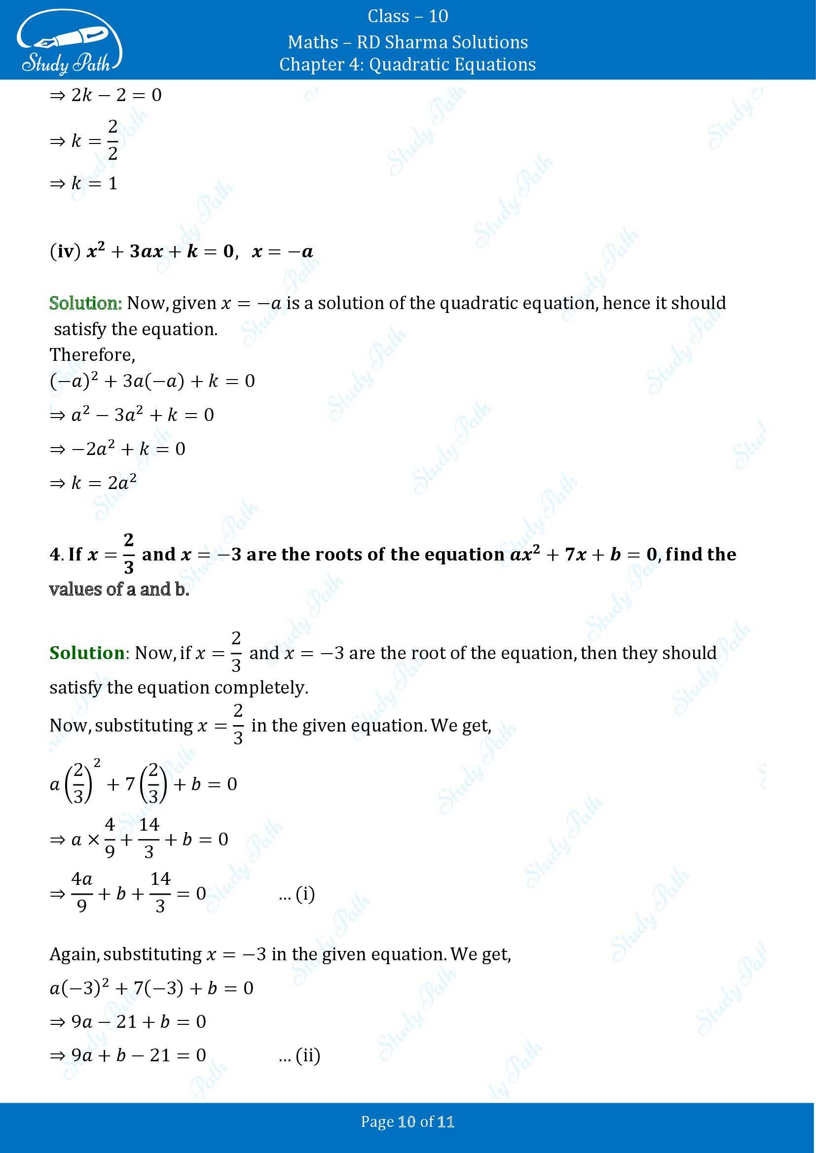 RD Sharma Solutions Class 10 Chapter 4 Quadratic Equations Exercise 4.1 00010