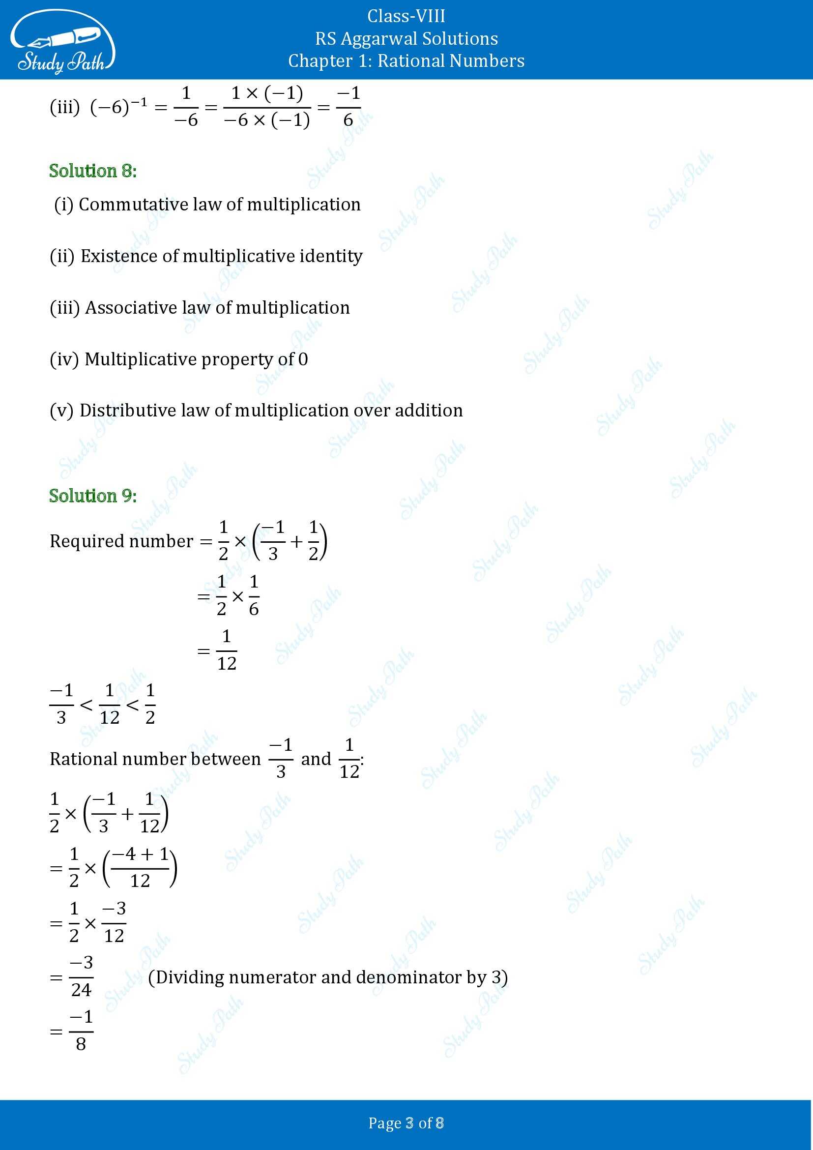 RS Aggarwal Solutions Class 8 Chapter 1 Rational Numbers Test Paper 00003