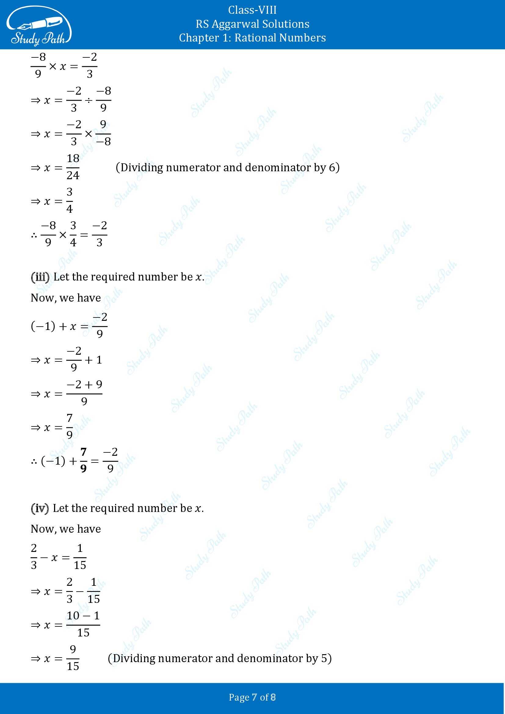 RS Aggarwal Solutions Class 8 Chapter 1 Rational Numbers Test Paper 00007