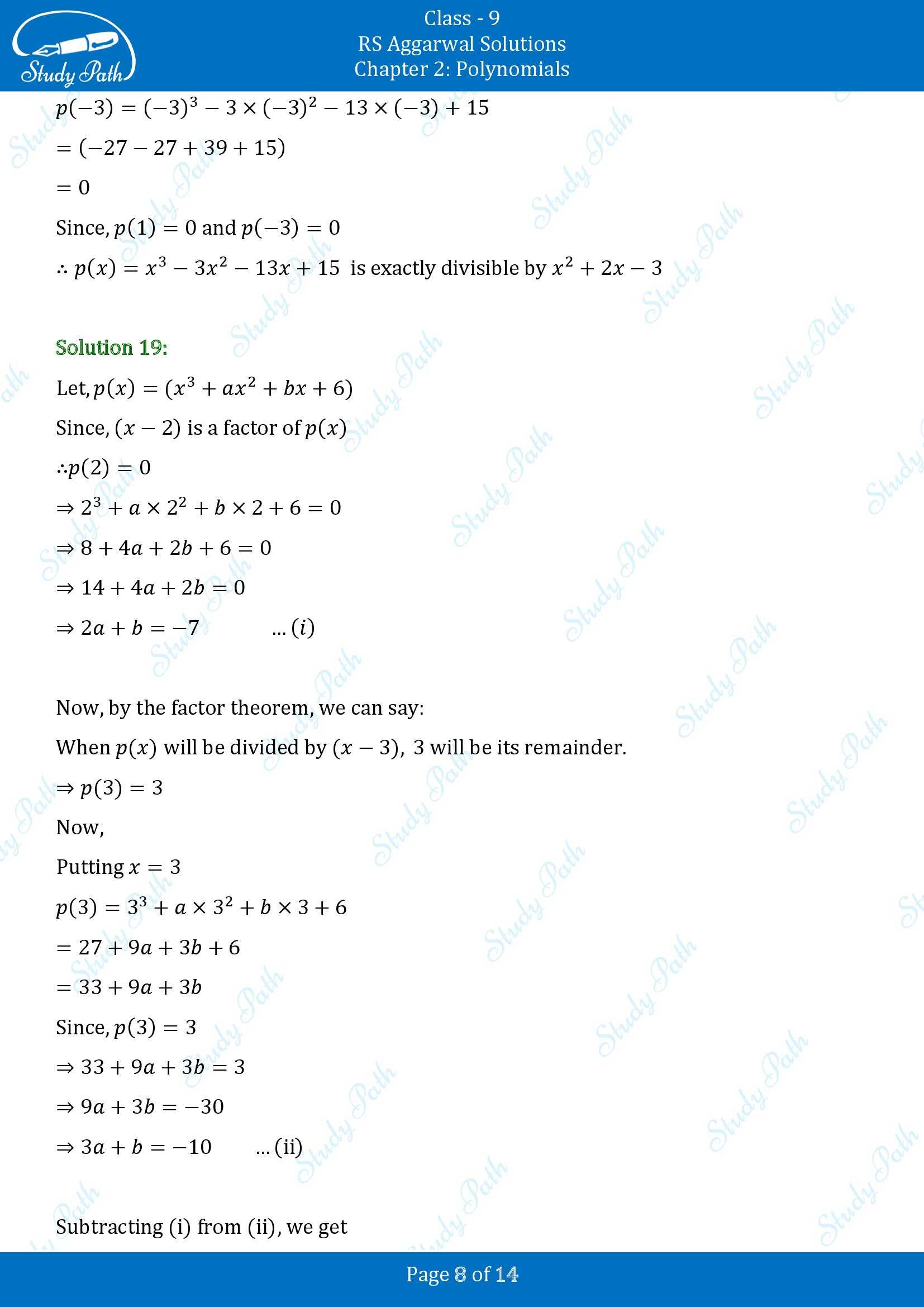 RS Aggarwal Solutions Class 9 Chapter 2 Polynomials Exercise 2D 00008