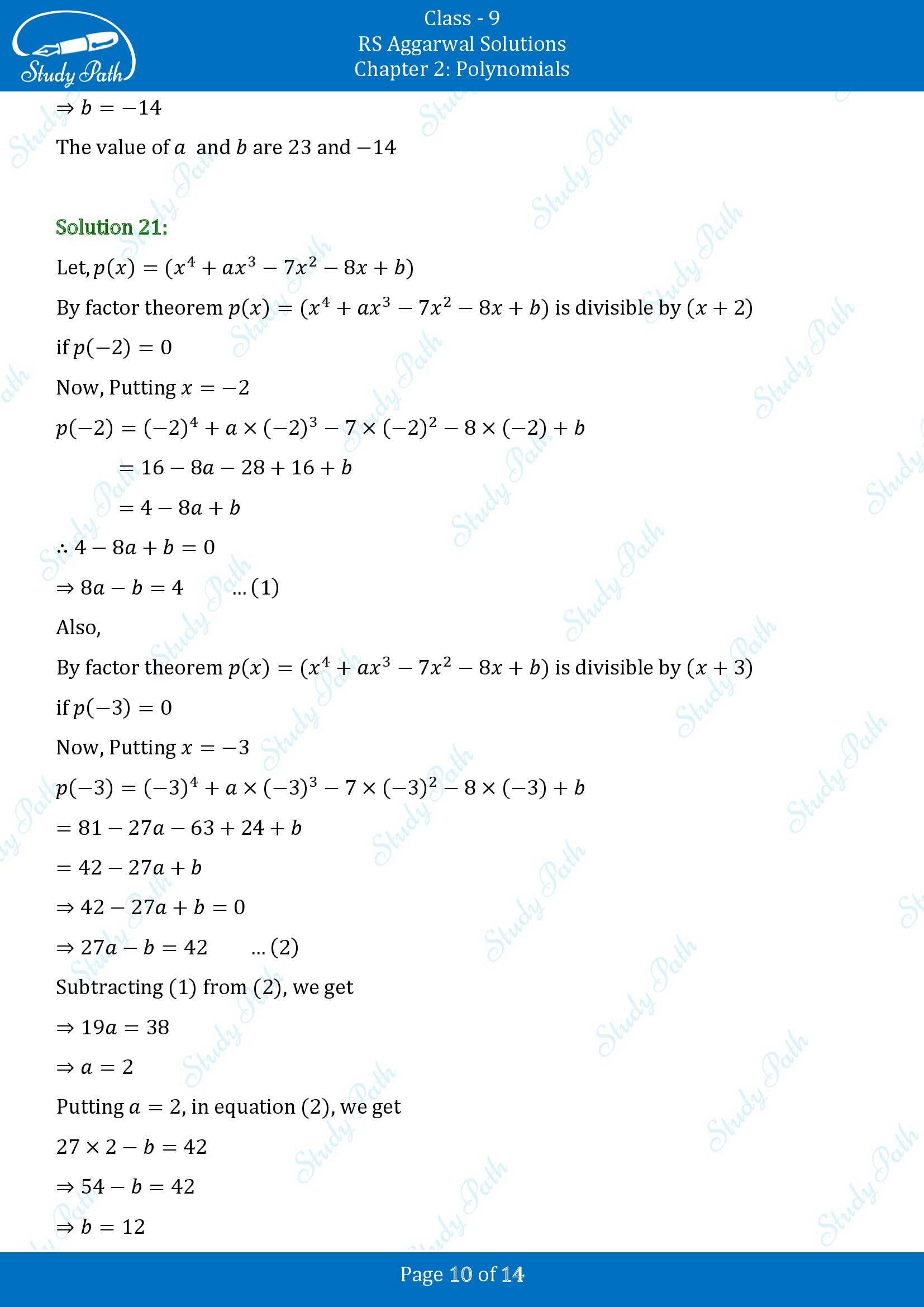 RS Aggarwal Solutions Class 9 Chapter 2 Polynomials Exercise 2D 00010