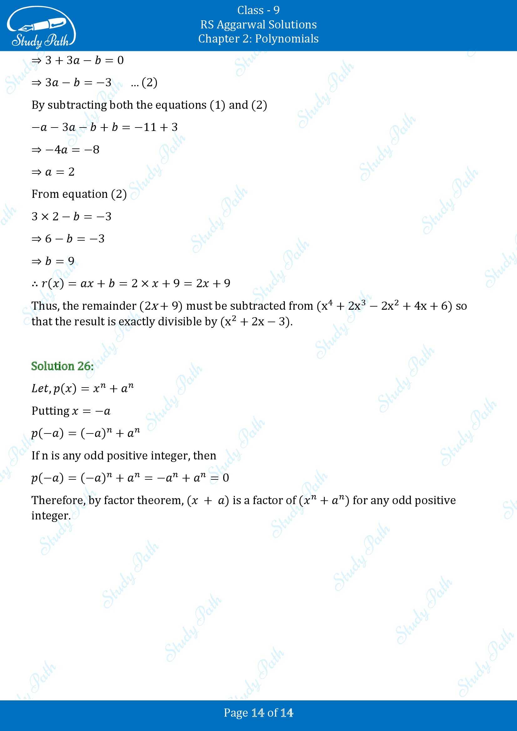 RS Aggarwal Solutions Class 9 Chapter 2 Polynomials Exercise 2D 00014