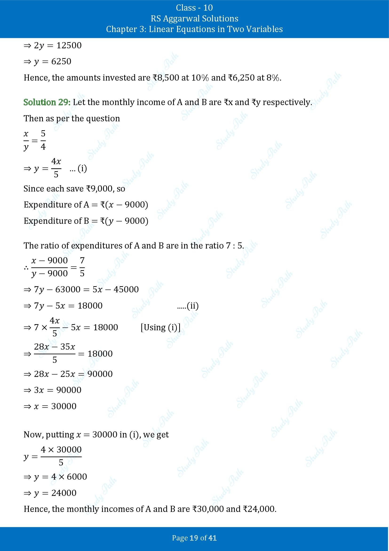 RS Aggarwal Solutions for Class 10 Chapter 3 Linear Equations in Two Variables Exercise 3E 00019