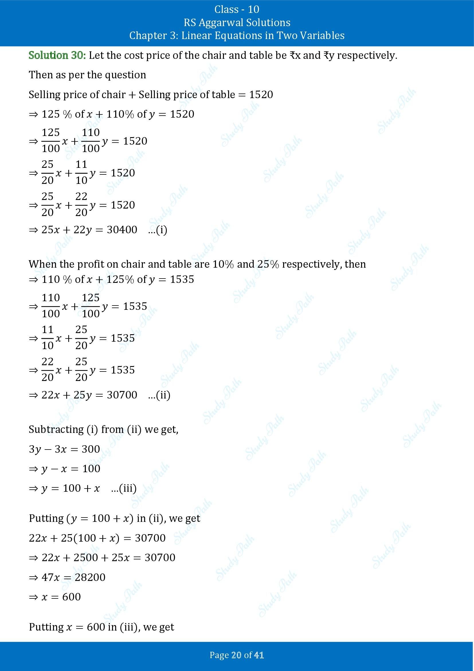 RS Aggarwal Solutions for Class 10 Chapter 3 Linear Equations in Two Variables Exercise 3E 00020