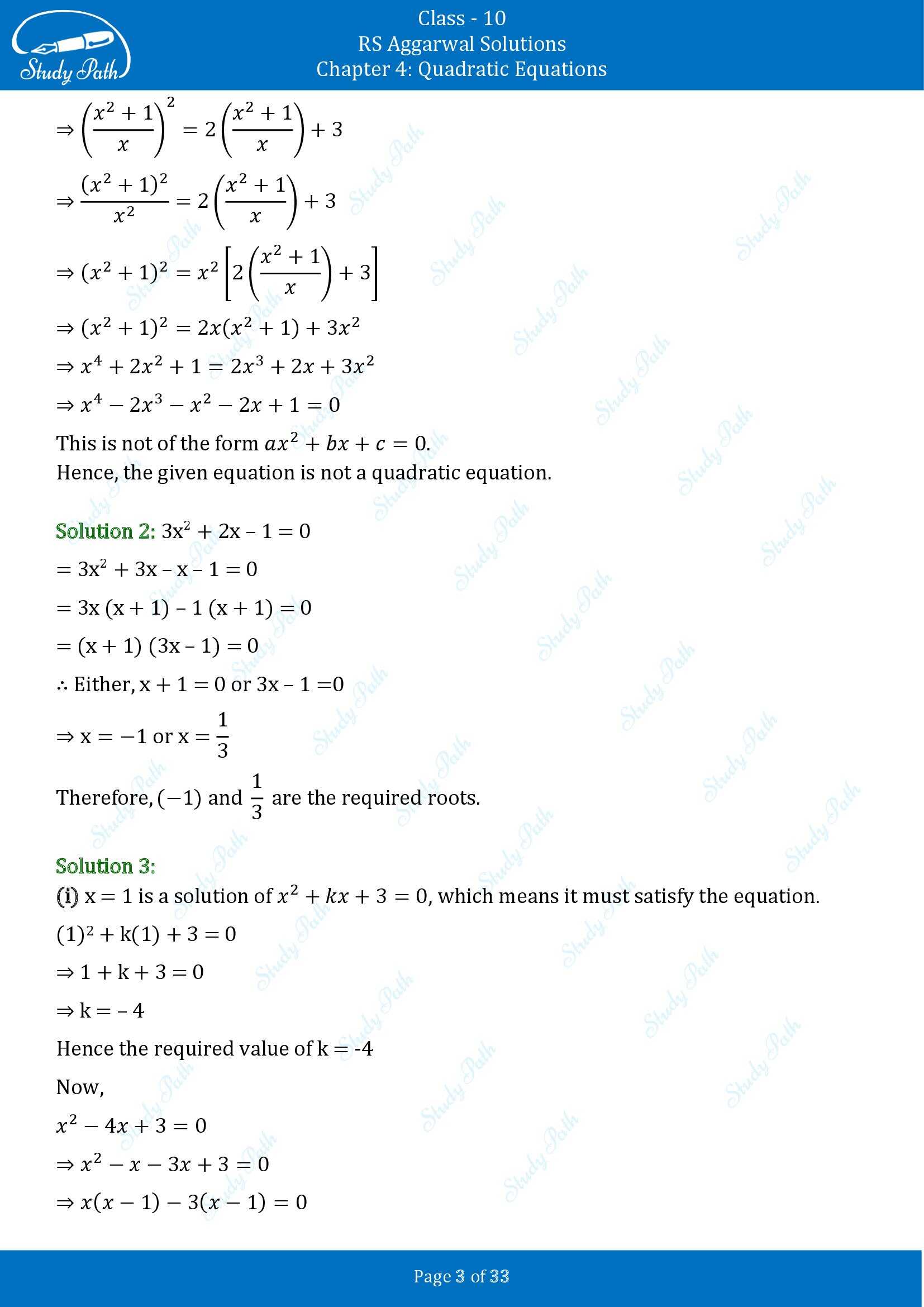 RS Aggarwal Solutions for Class 10 Chapter 4 Quadratic Equations Exercise 4A 00003