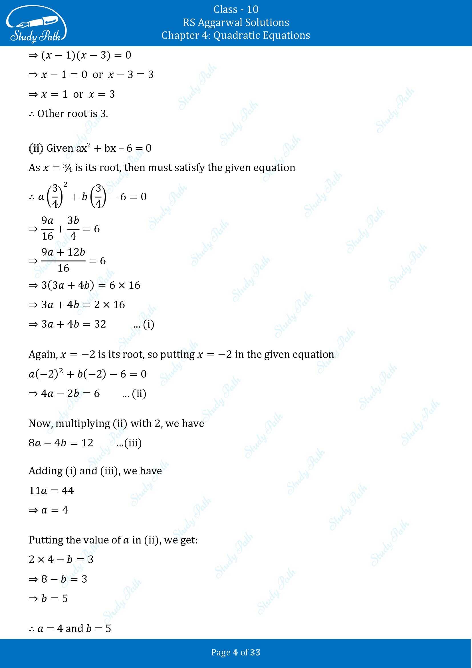 RS Aggarwal Solutions for Class 10 Chapter 4 Quadratic Equations Exercise 4A 00004