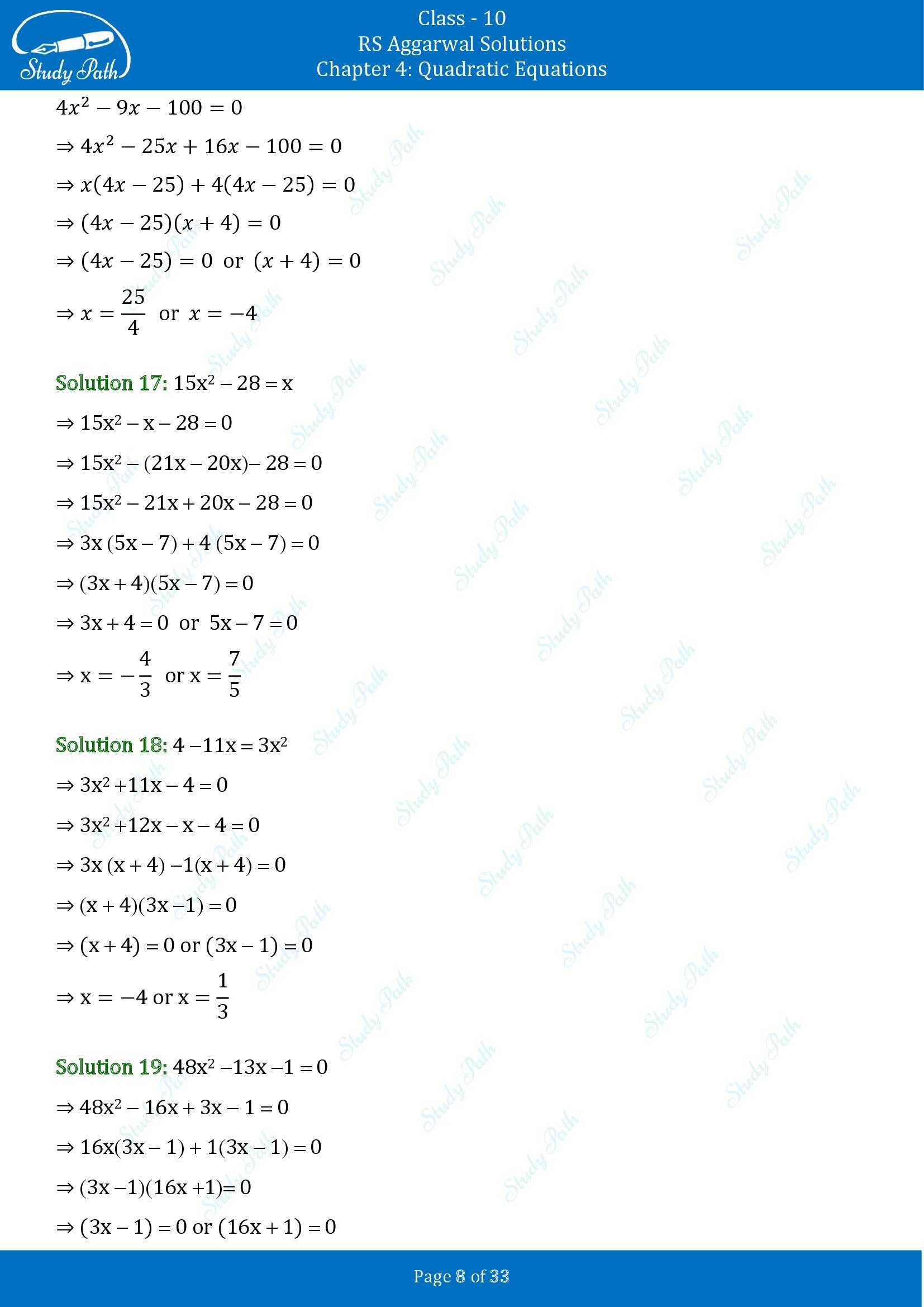 RS Aggarwal Solutions for Class 10 Chapter 4 Quadratic Equations Exercise 4A 00008