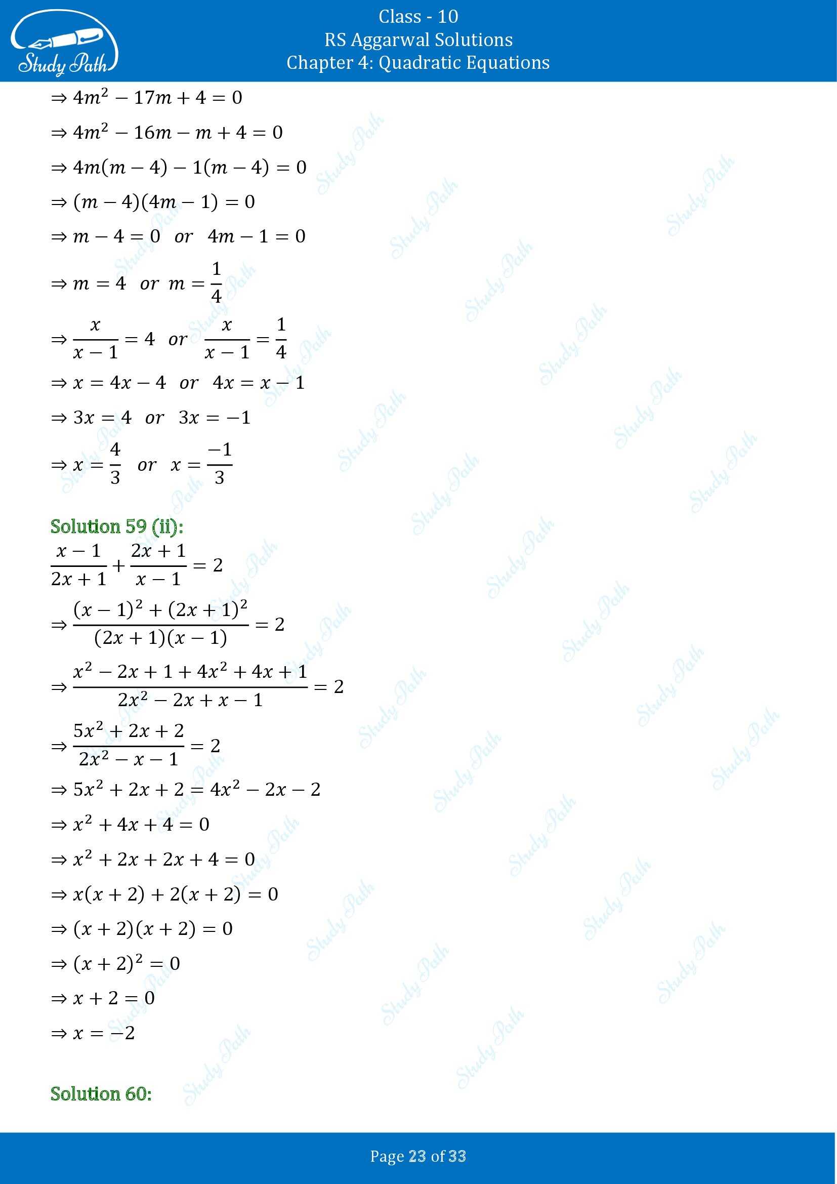 RS Aggarwal Solutions for Class 10 Chapter 4 Quadratic Equations Exercise 4A 00023