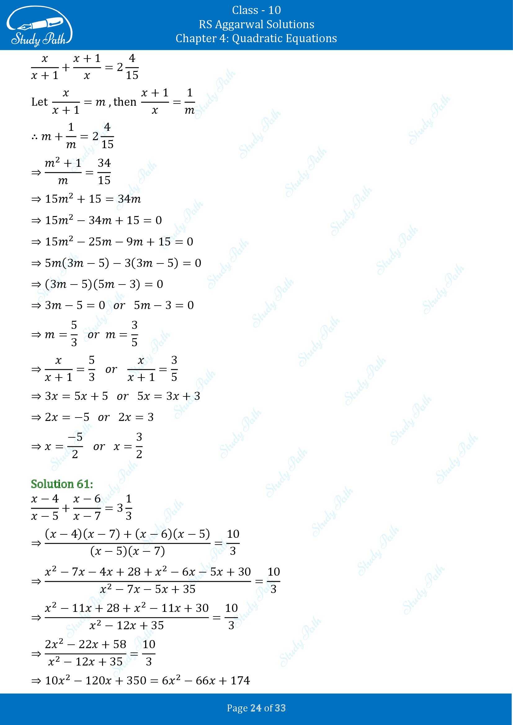 RS Aggarwal Solutions for Class 10 Chapter 4 Quadratic Equations Exercise 4A 00024