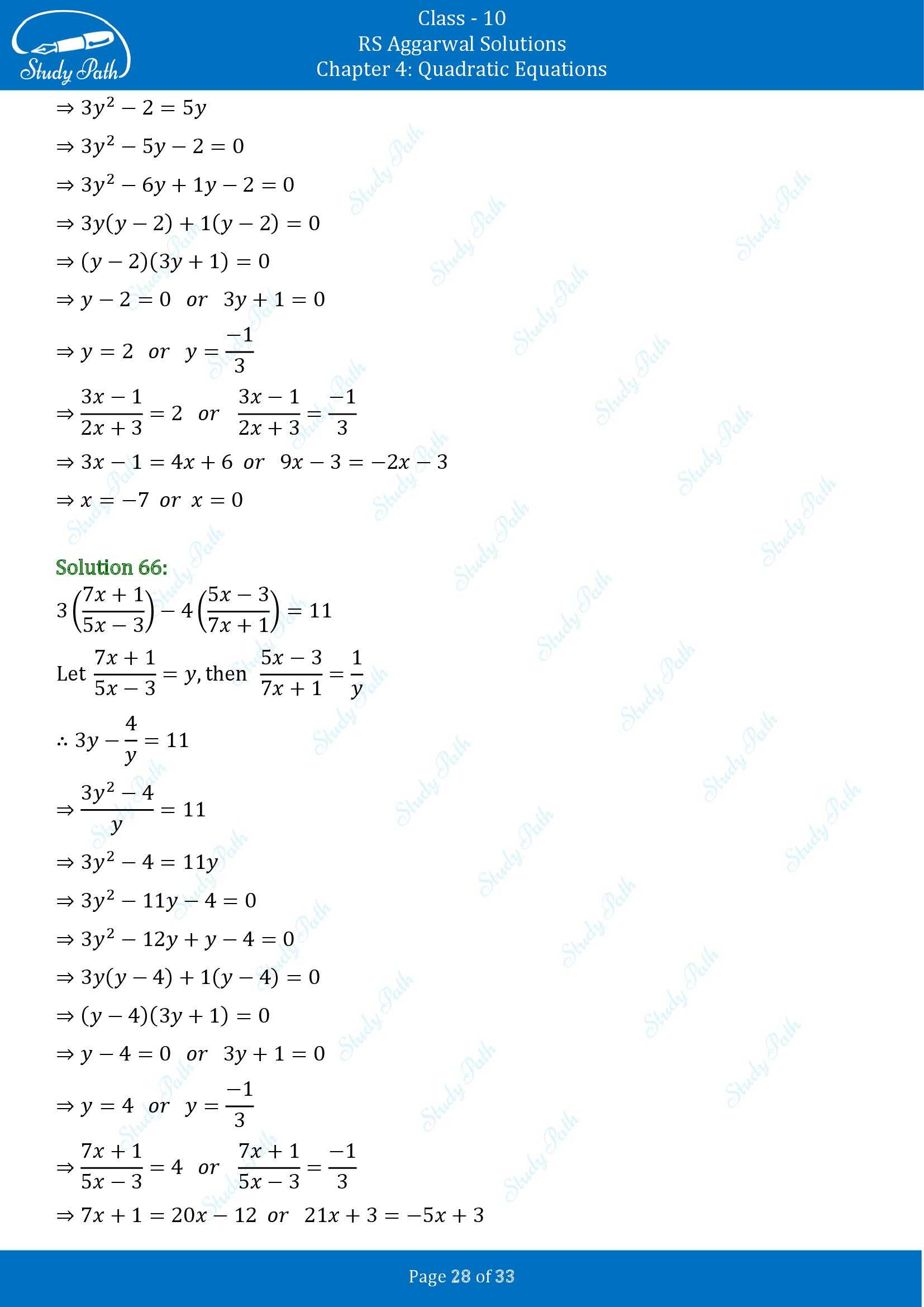 RS Aggarwal Solutions for Class 10 Chapter 4 Quadratic Equations Exercise 4A 00028