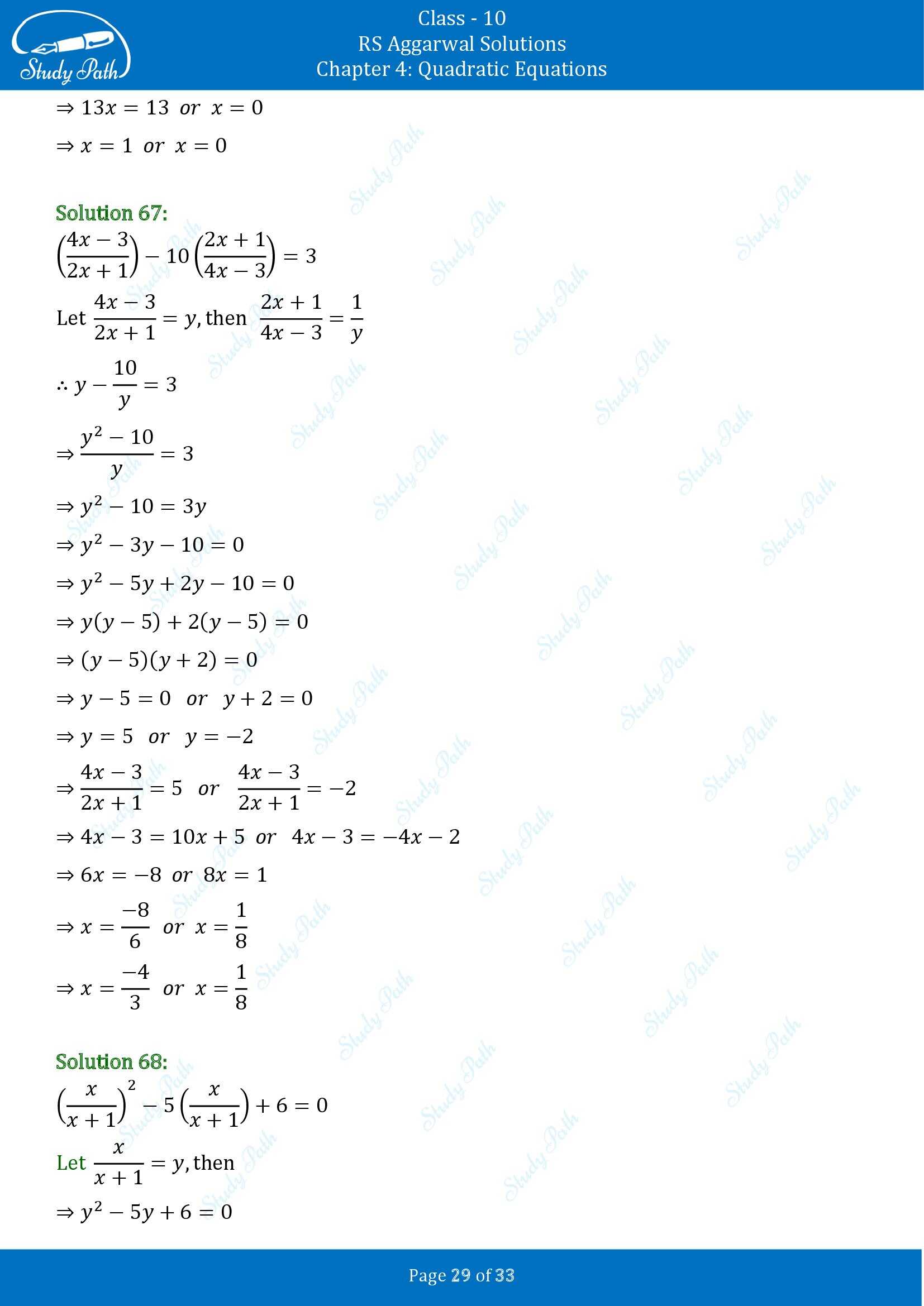 RS Aggarwal Solutions for Class 10 Chapter 4 Quadratic Equations Exercise 4A 00029