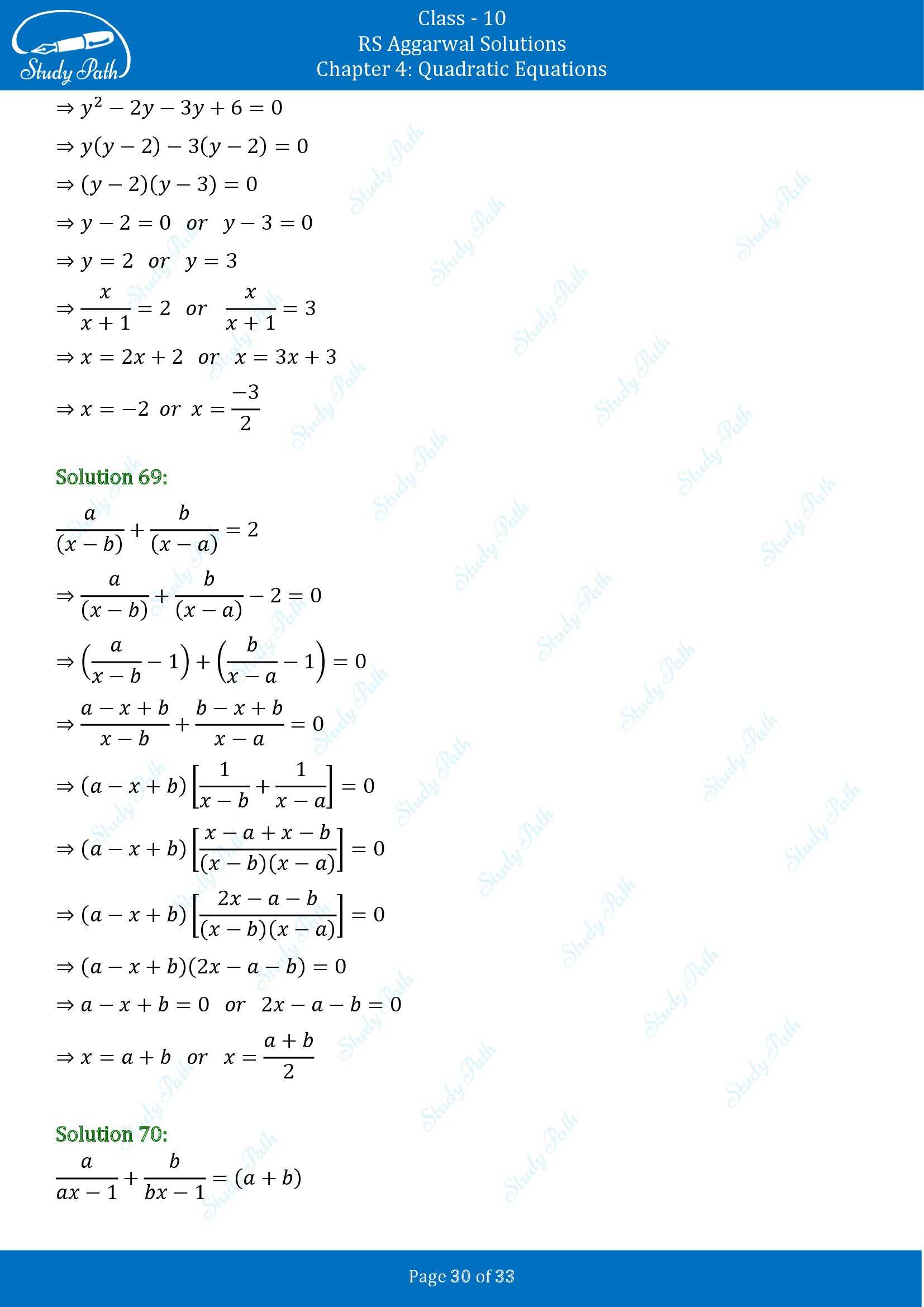 RS Aggarwal Solutions for Class 10 Chapter 4 Quadratic Equations Exercise 4A 00030
