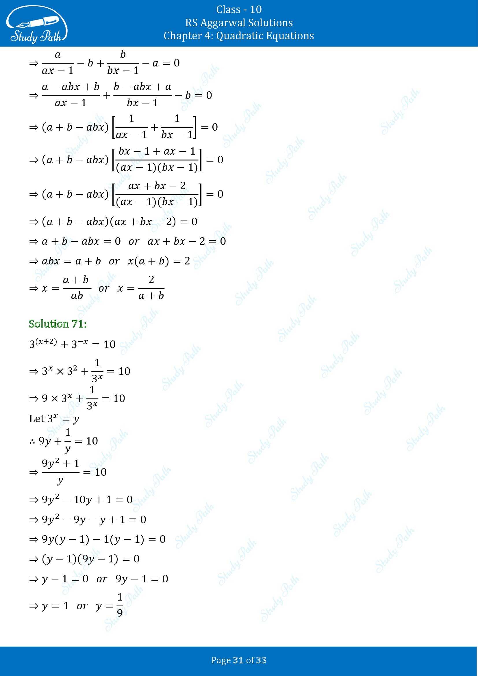 RS Aggarwal Solutions for Class 10 Chapter 4 Quadratic Equations Exercise 4A 00031