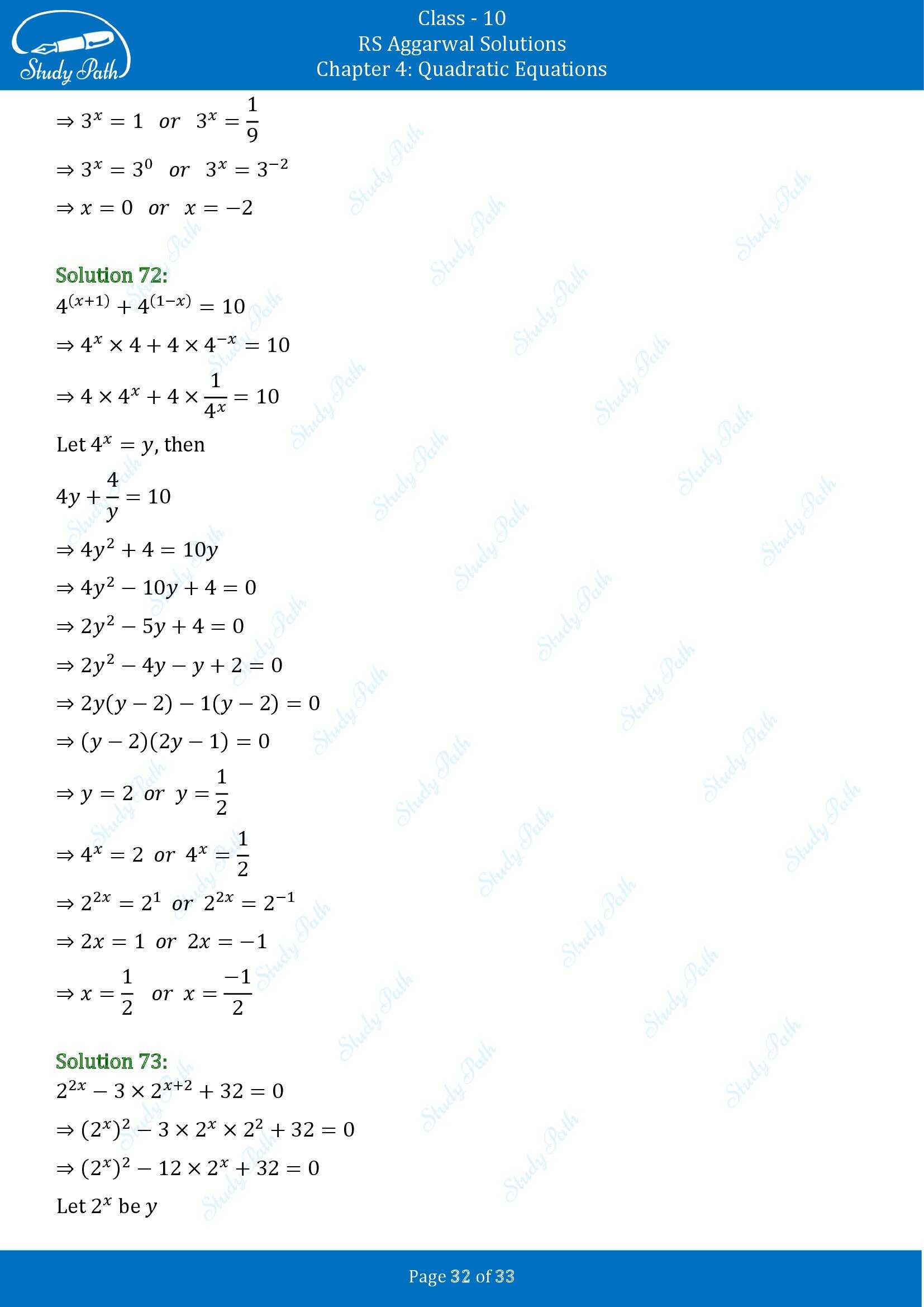 RS Aggarwal Solutions for Class 10 Chapter 4 Quadratic Equations Exercise 4A 00032