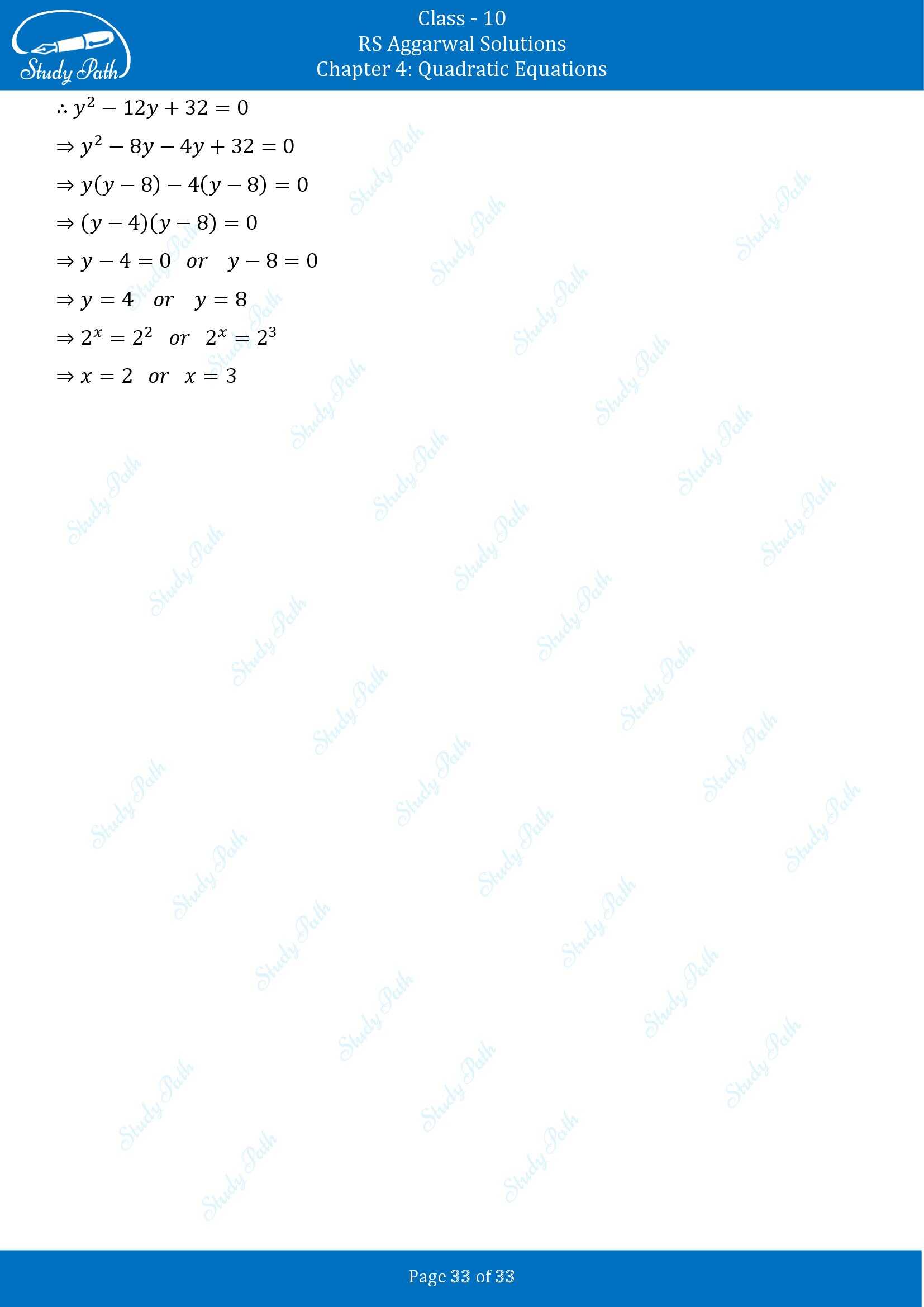 RS Aggarwal Solutions for Class 10 Chapter 4 Quadratic Equations Exercise 4A 00033