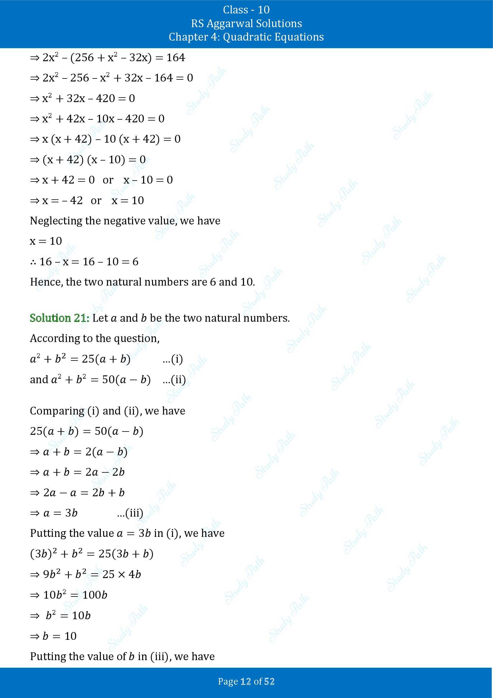 RS Aggarwal Solutions for Class 10 Chapter 4 Quadratic Equations Exercise 4D 00012