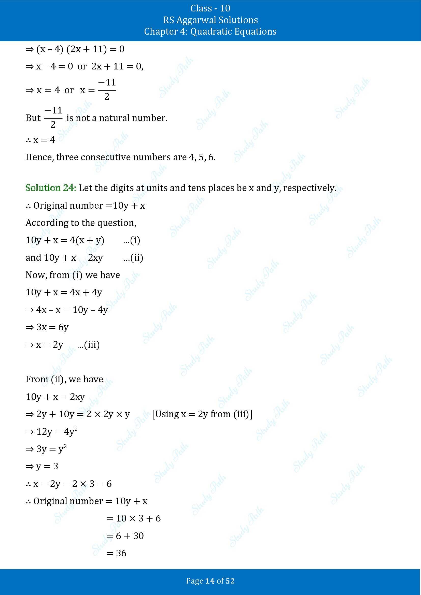 RS Aggarwal Solutions for Class 10 Chapter 4 Quadratic Equations Exercise 4D 00014