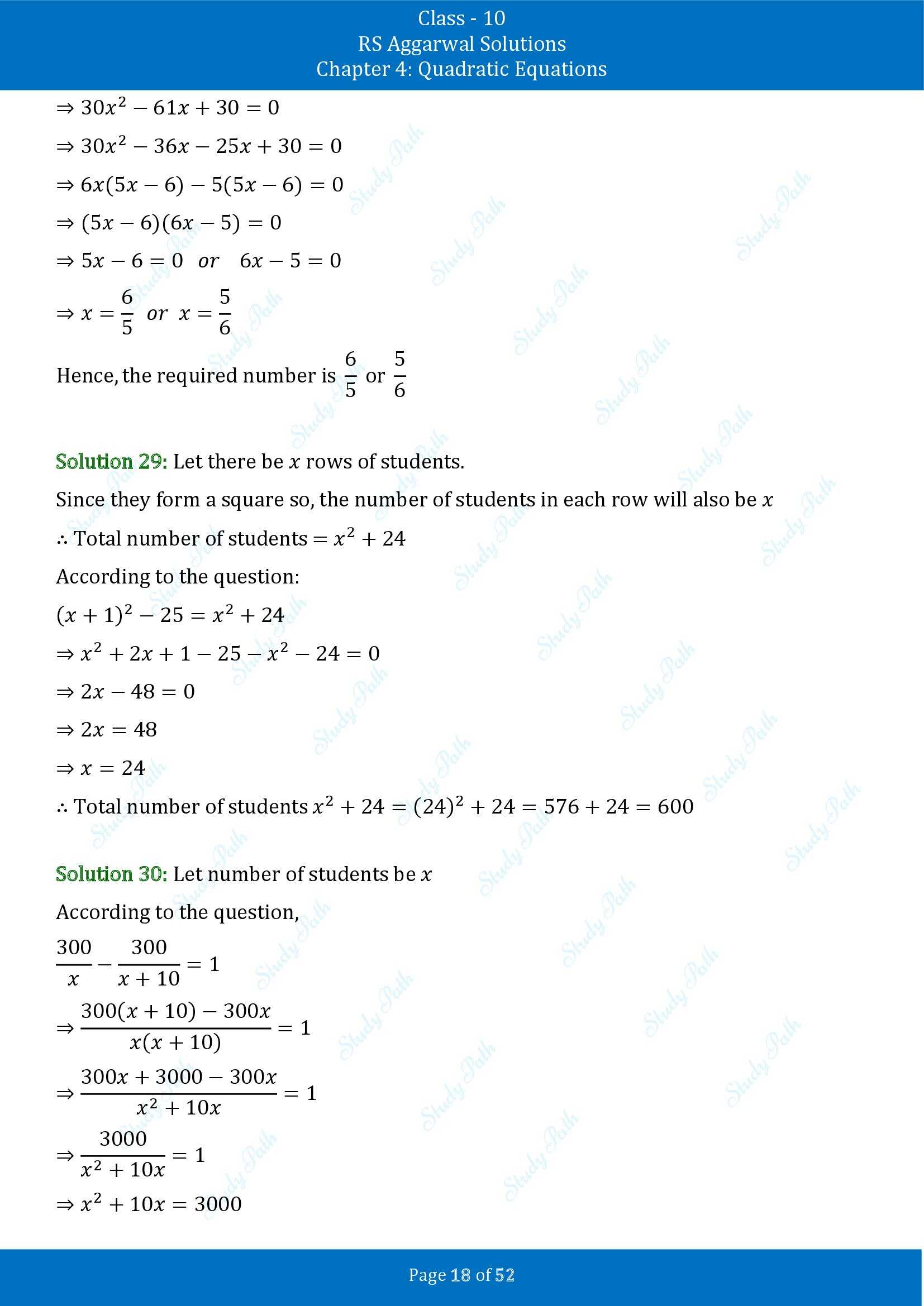 RS Aggarwal Solutions for Class 10 Chapter 4 Quadratic Equations Exercise 4D 00018