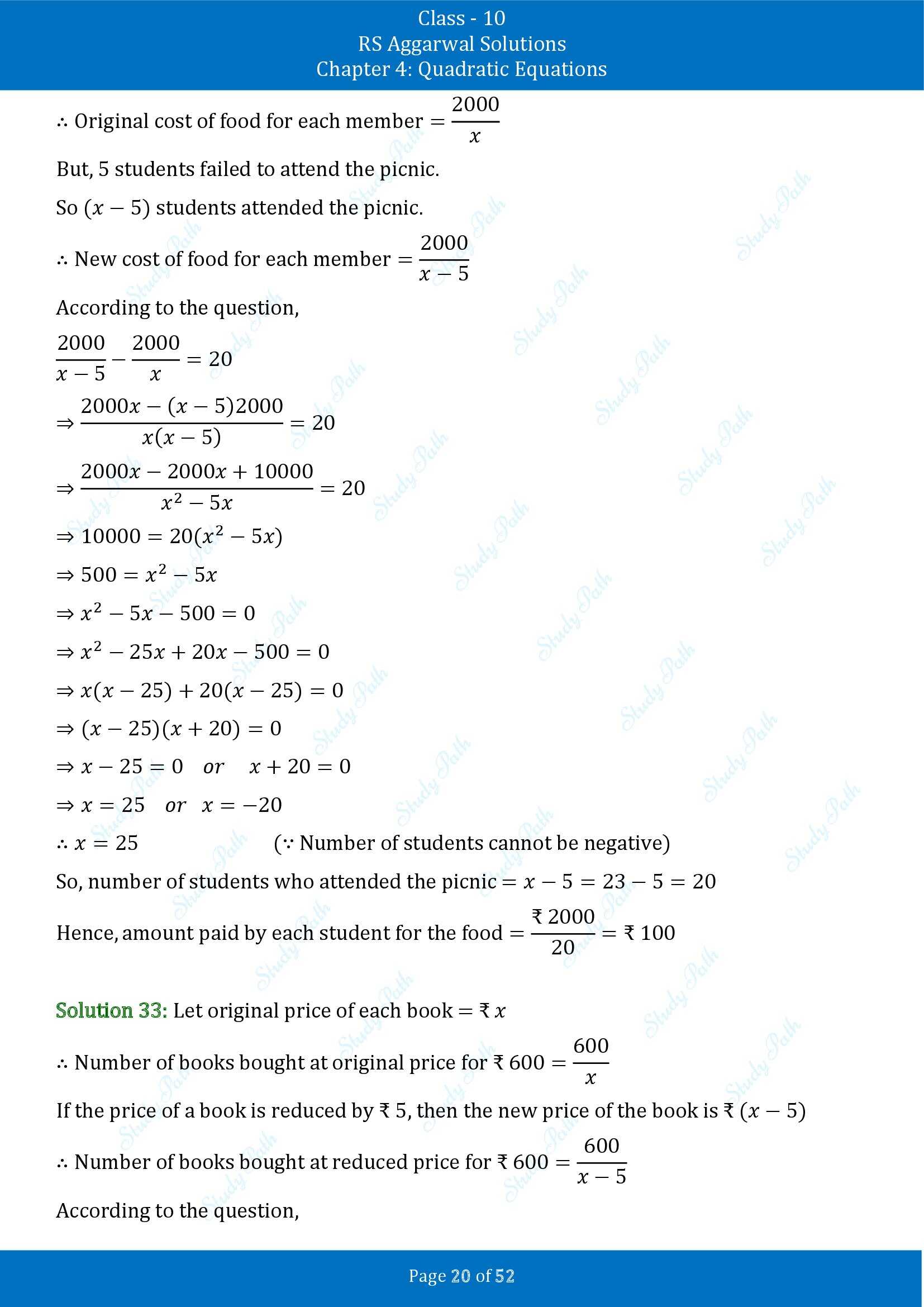 RS Aggarwal Solutions for Class 10 Chapter 4 Quadratic Equations Exercise 4D 00020