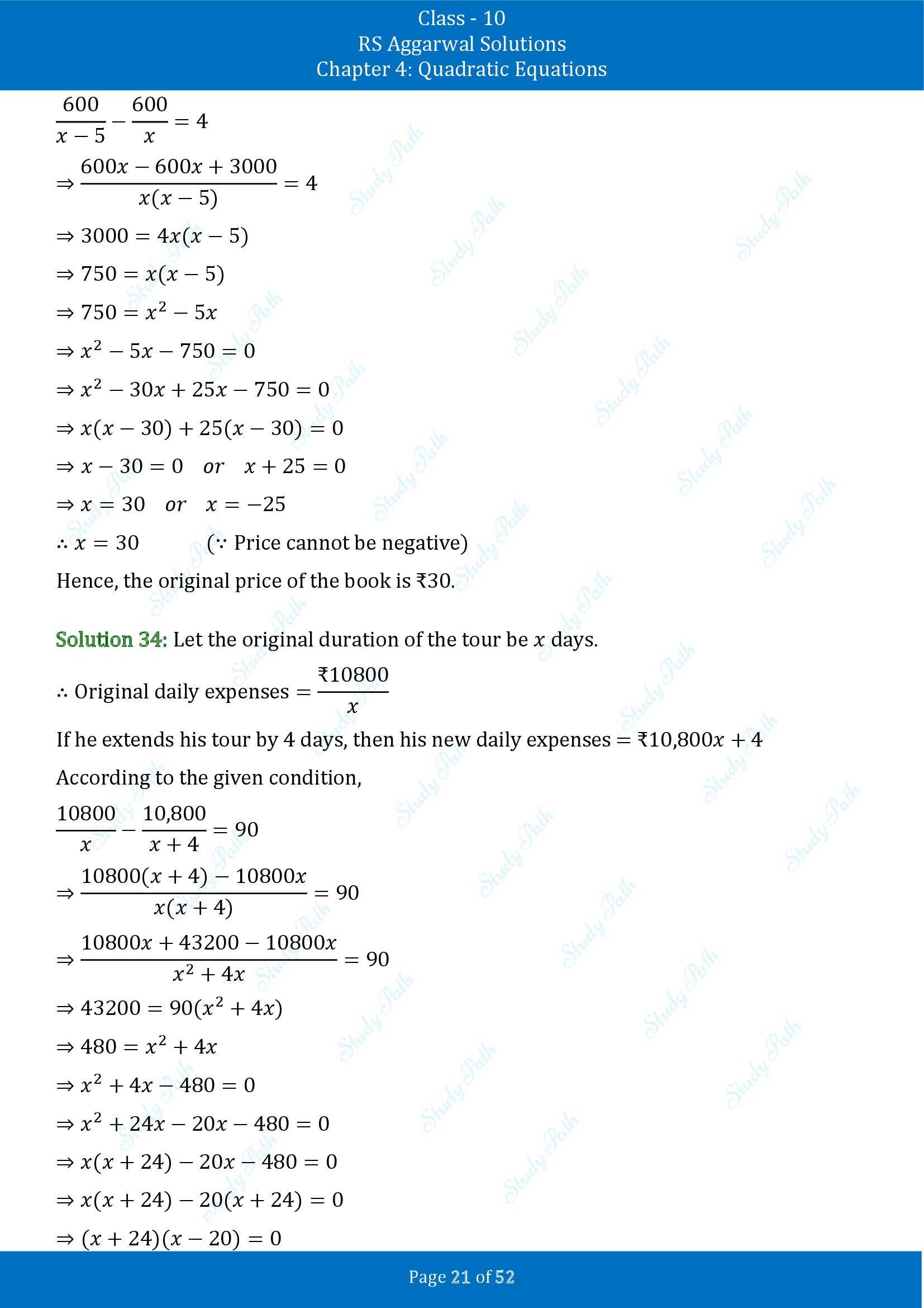 RS Aggarwal Solutions for Class 10 Chapter 4 Quadratic Equations Exercise 4D 00021