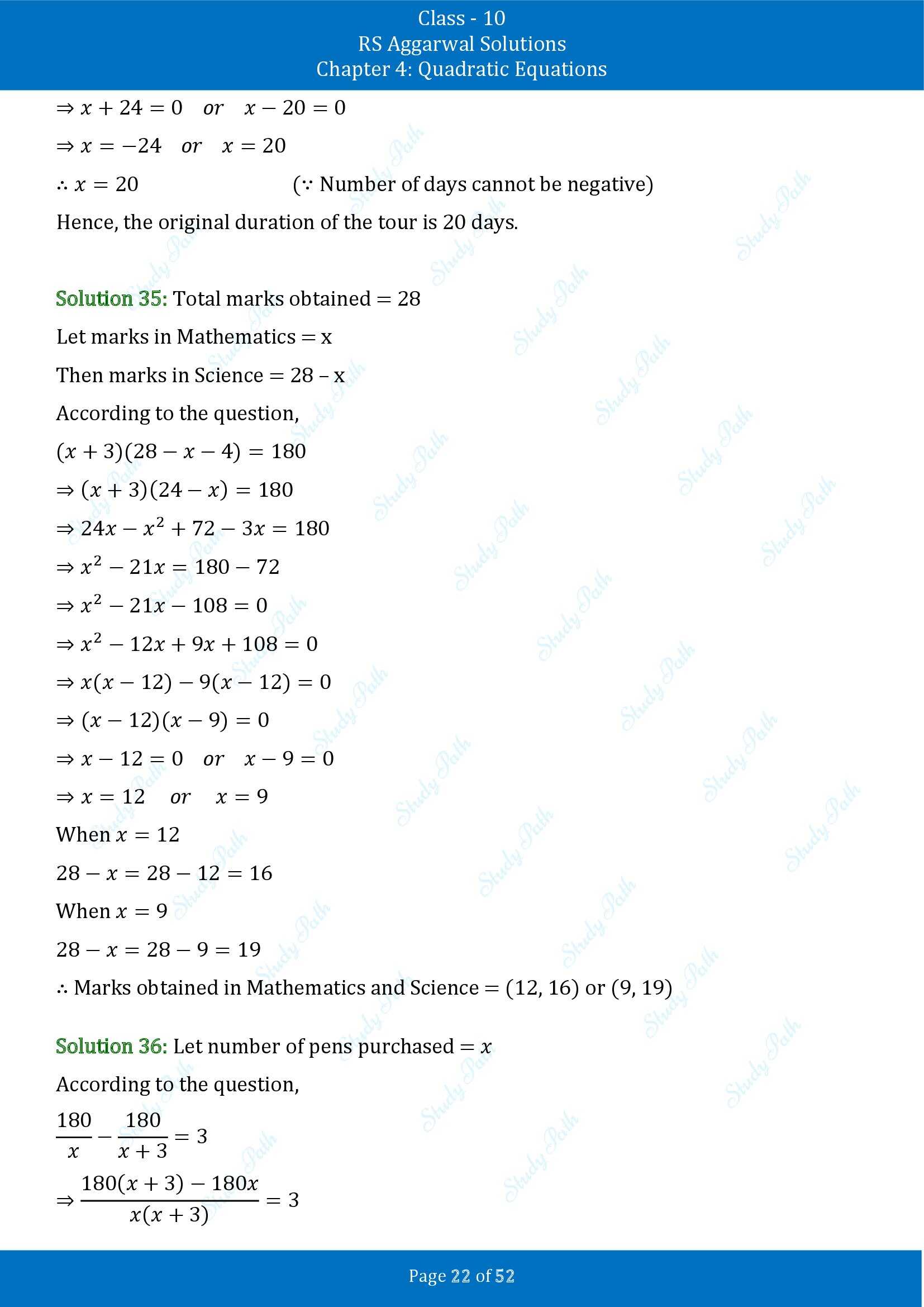 RS Aggarwal Solutions for Class 10 Chapter 4 Quadratic Equations Exercise 4D 00022