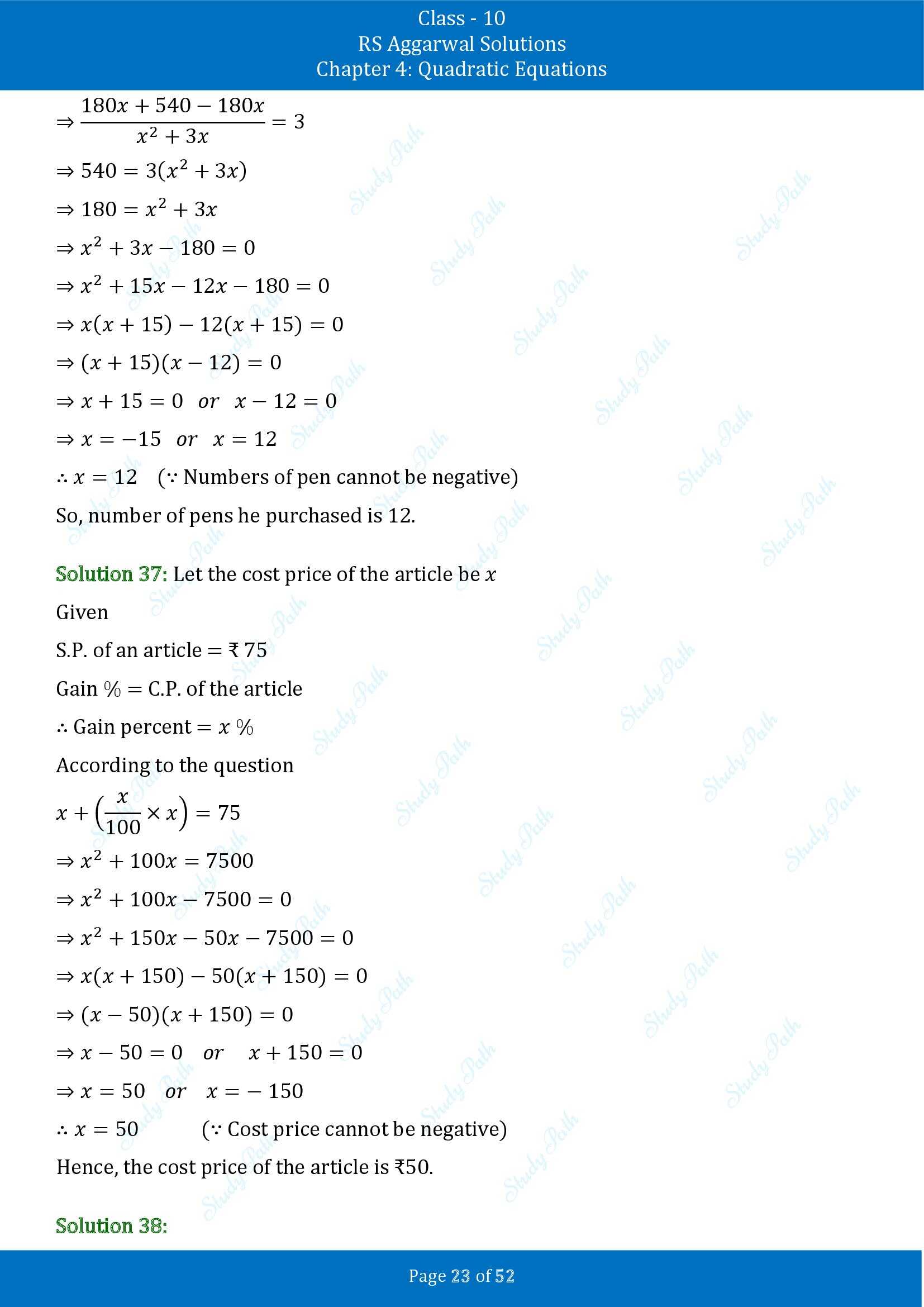 RS Aggarwal Solutions for Class 10 Chapter 4 Quadratic Equations Exercise 4D 00023
