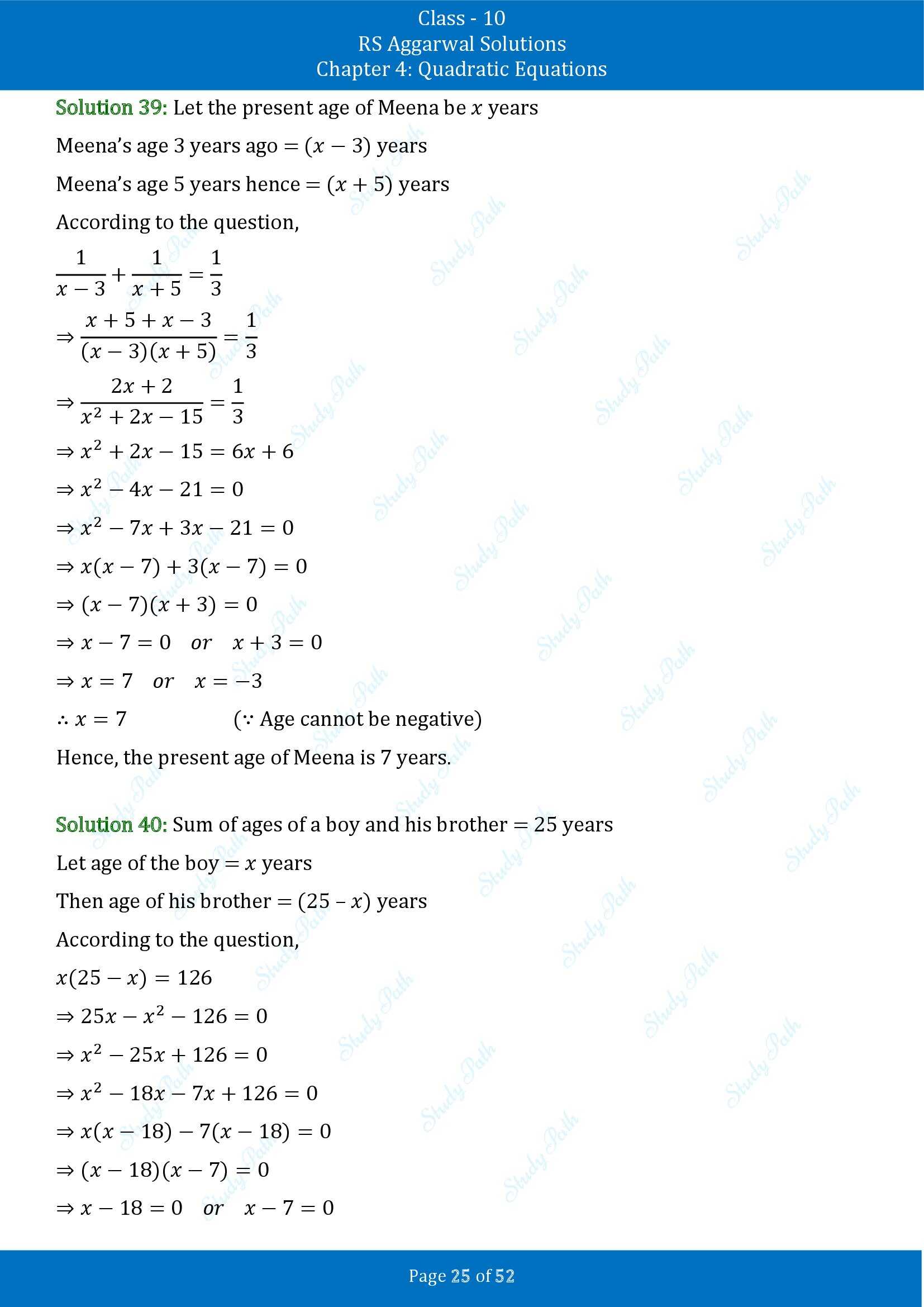 RS Aggarwal Solutions for Class 10 Chapter 4 Quadratic Equations Exercise 4D 00025