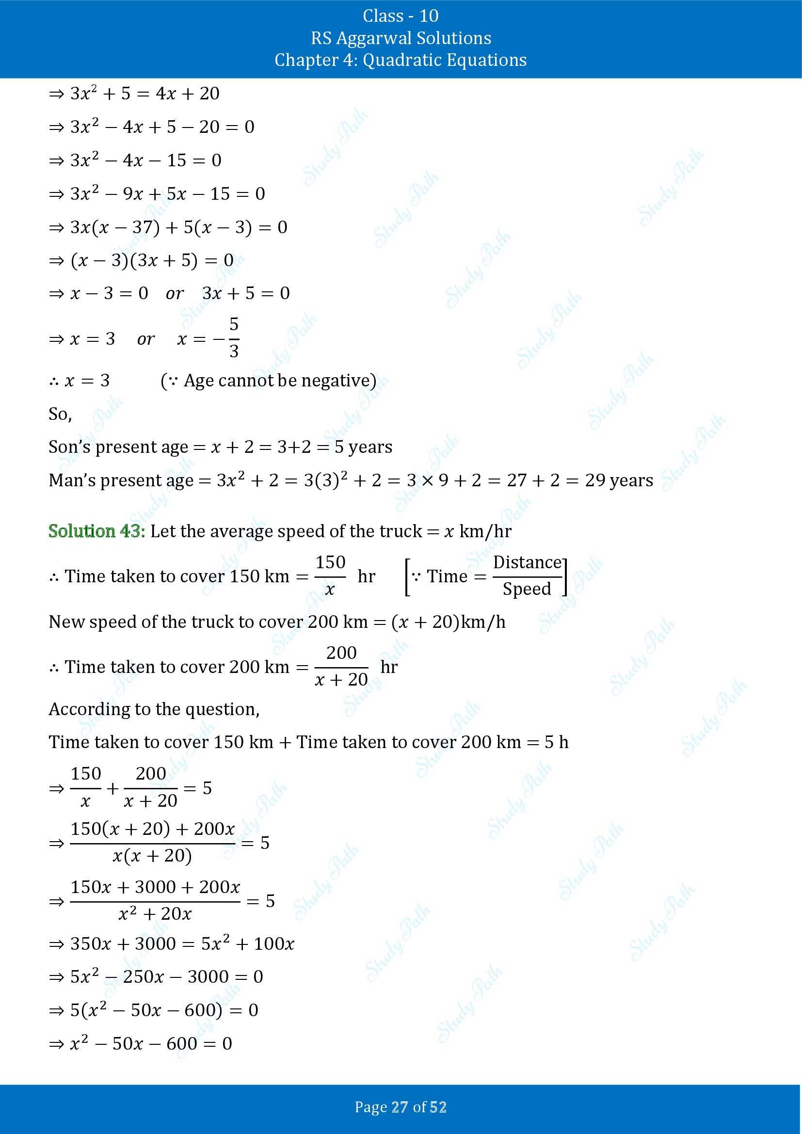 RS Aggarwal Solutions for Class 10 Chapter 4 Quadratic Equations Exercise 4D 00027