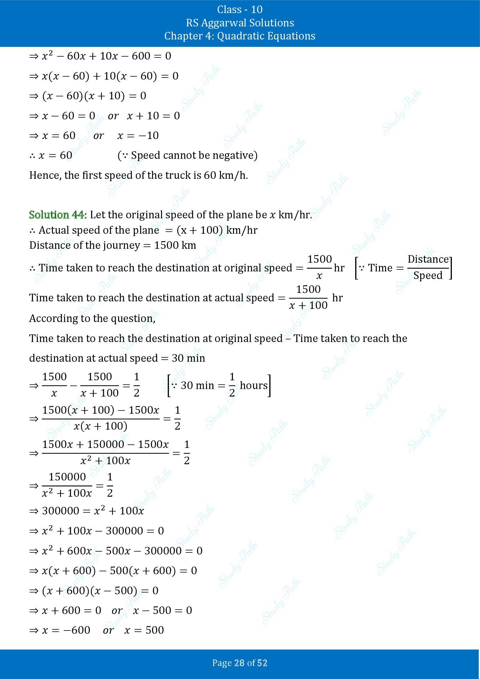 RS Aggarwal Solutions for Class 10 Chapter 4 Quadratic Equations Exercise 4D 00028